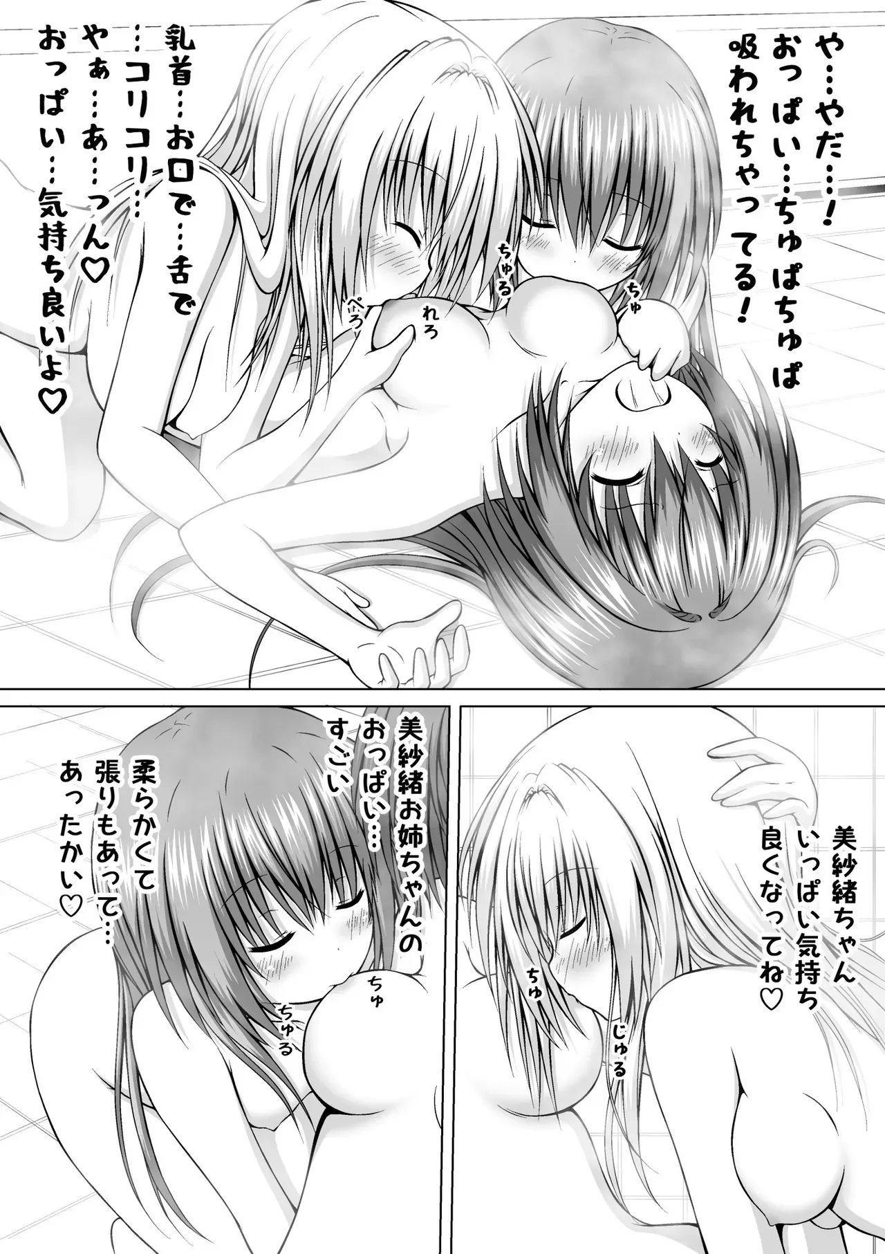 Page 195