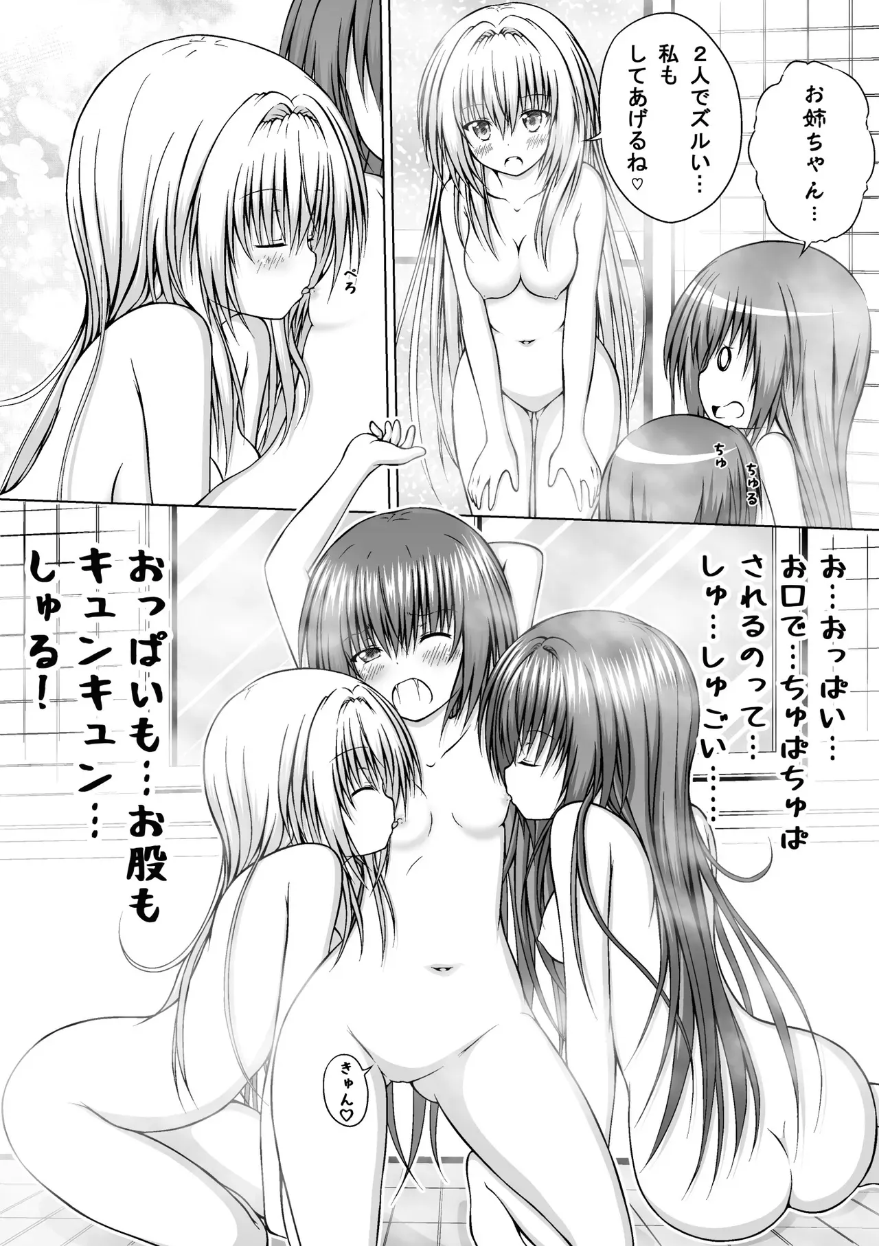 Page 198
