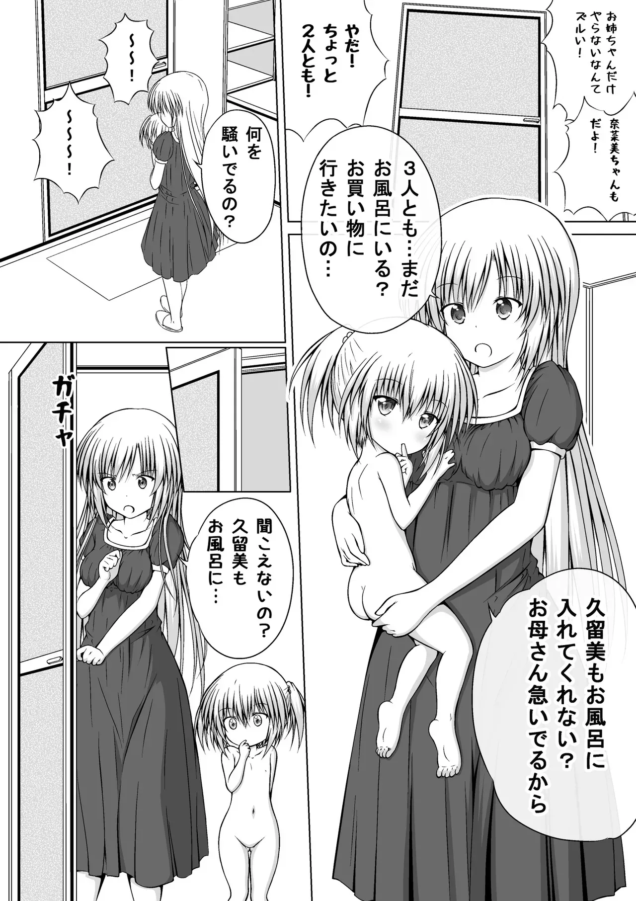 Page 202