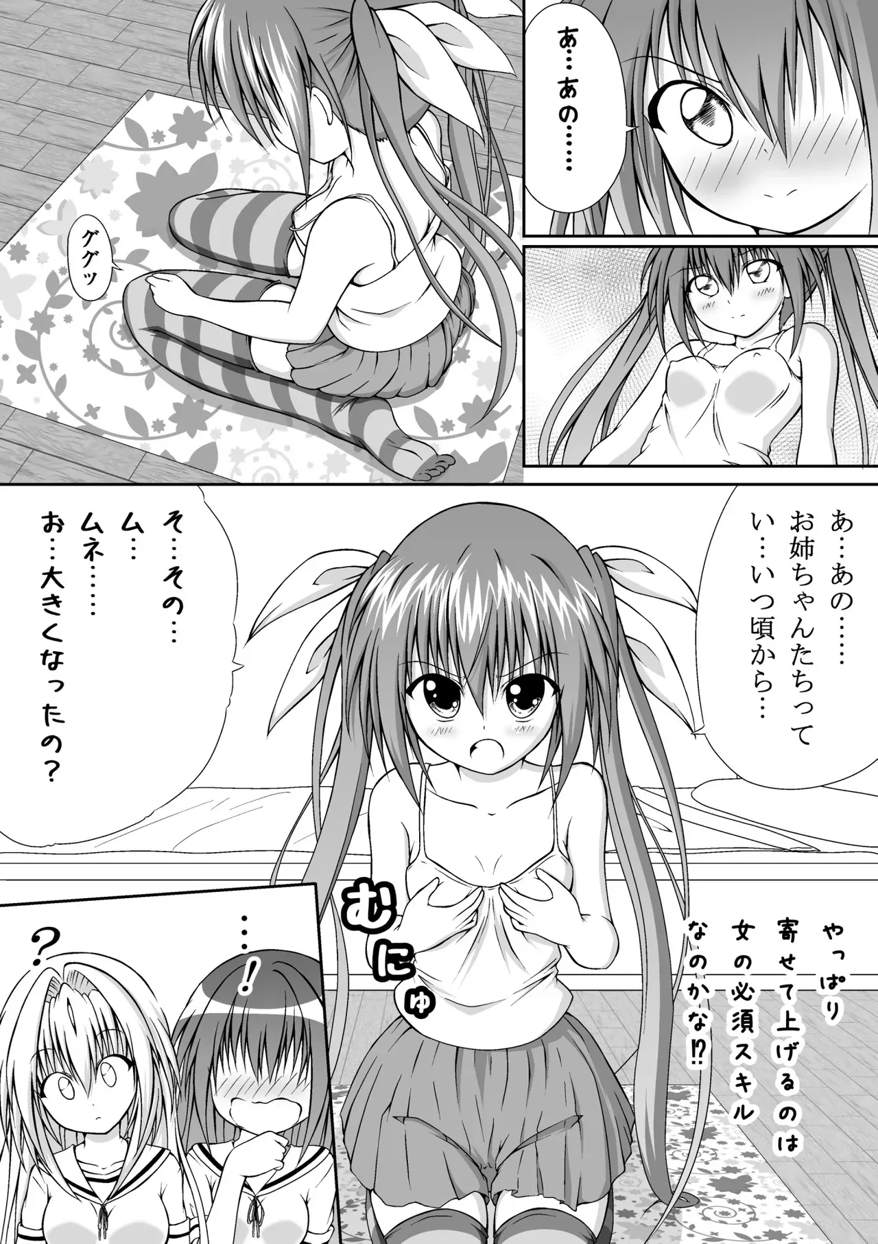 Page 50