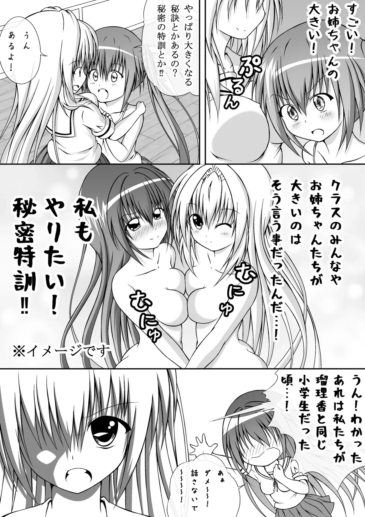 Page 58