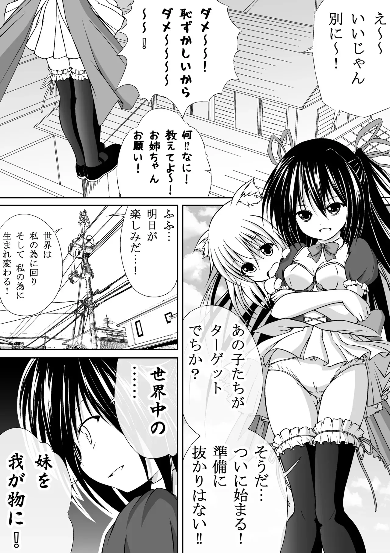 Page 59