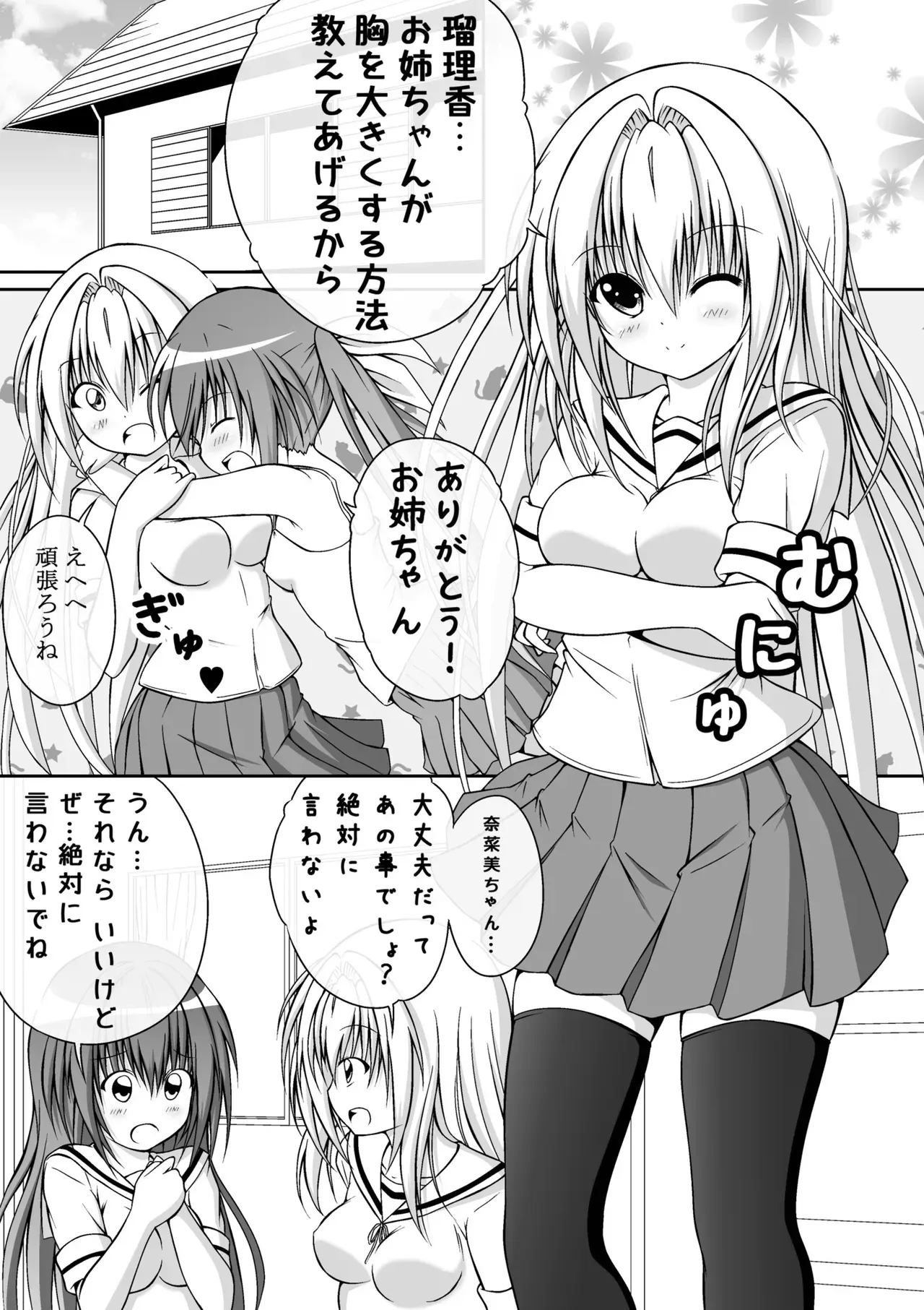 Page 65