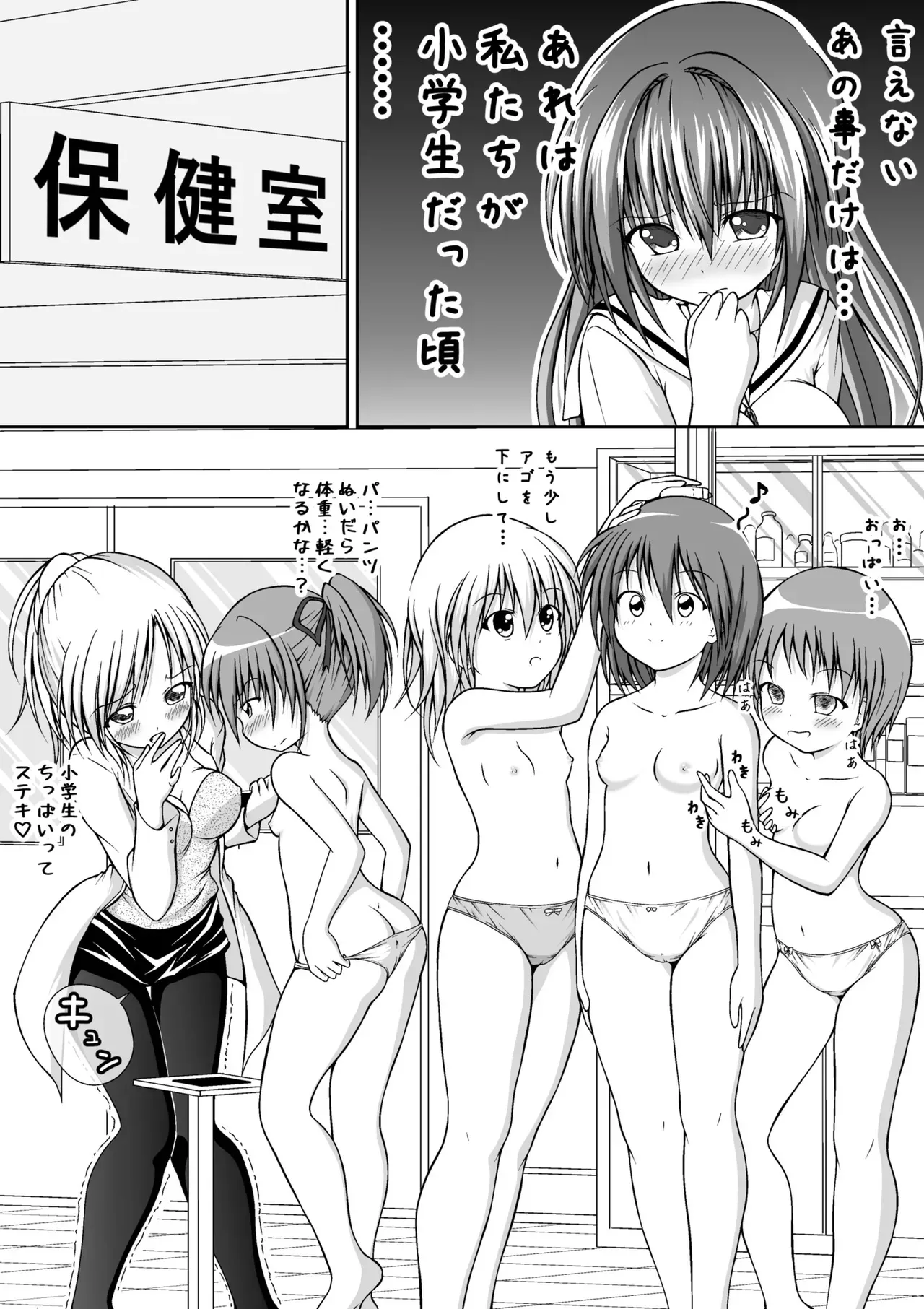 Page 66