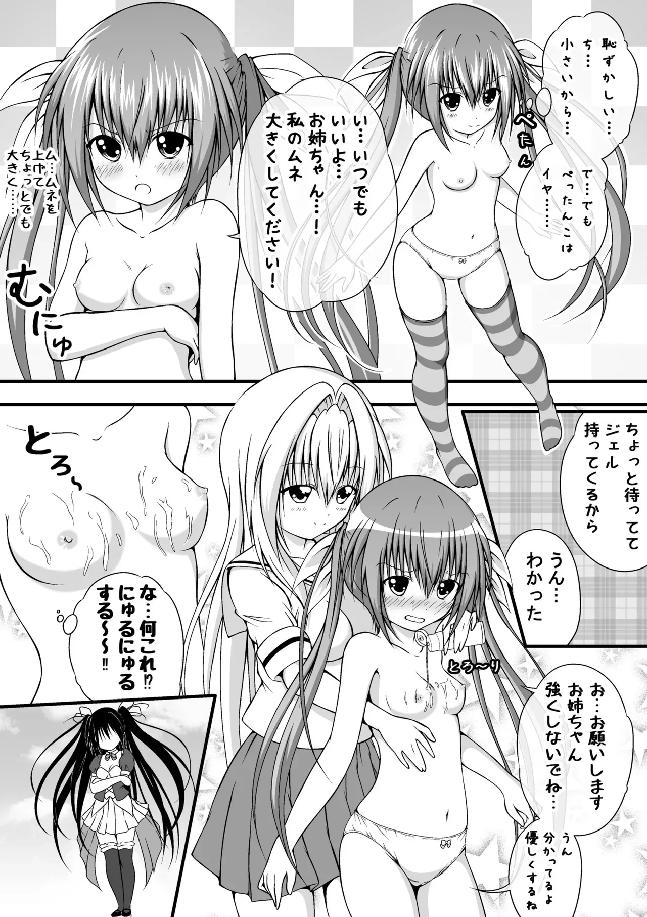 Page 86