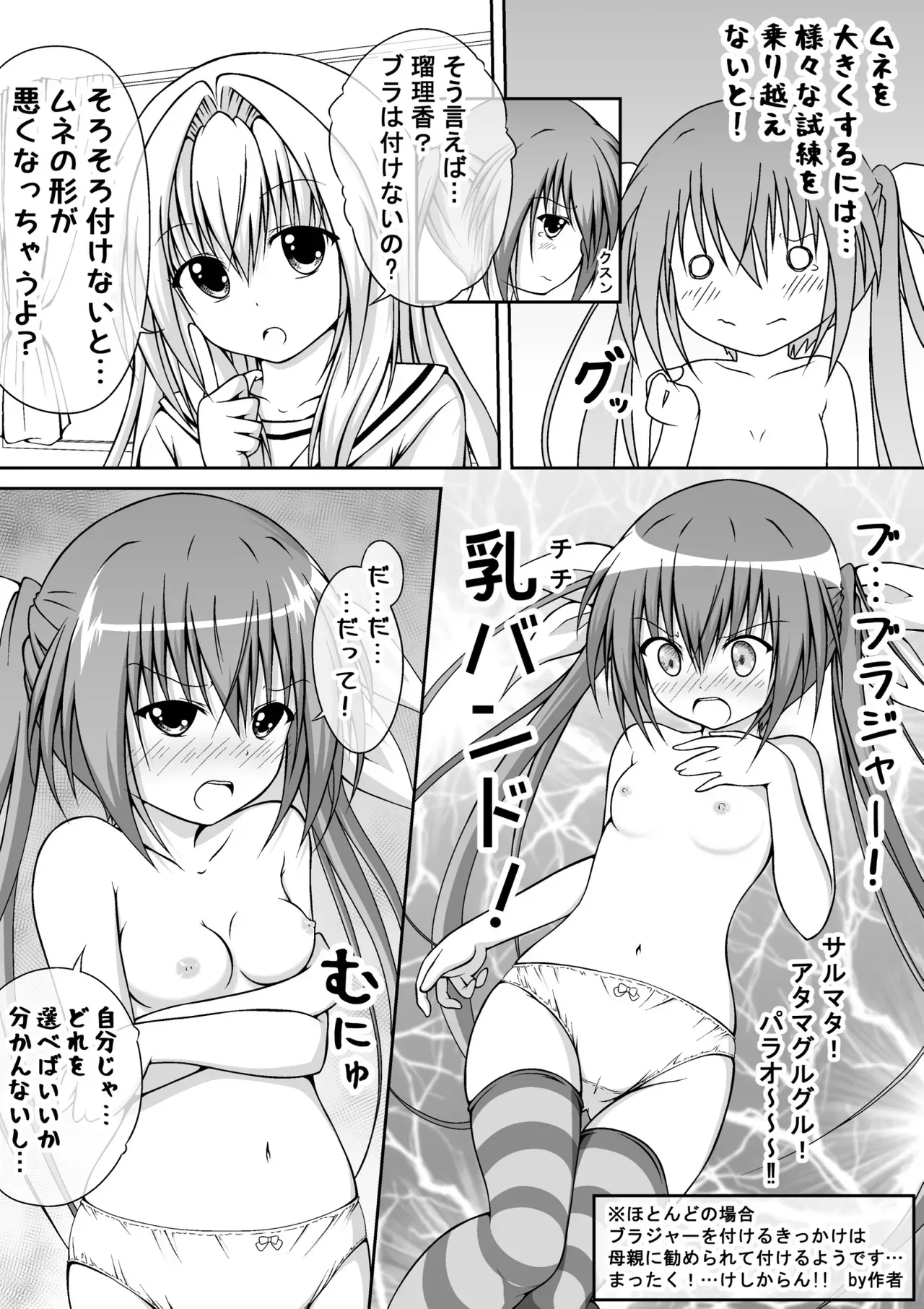 Page 94