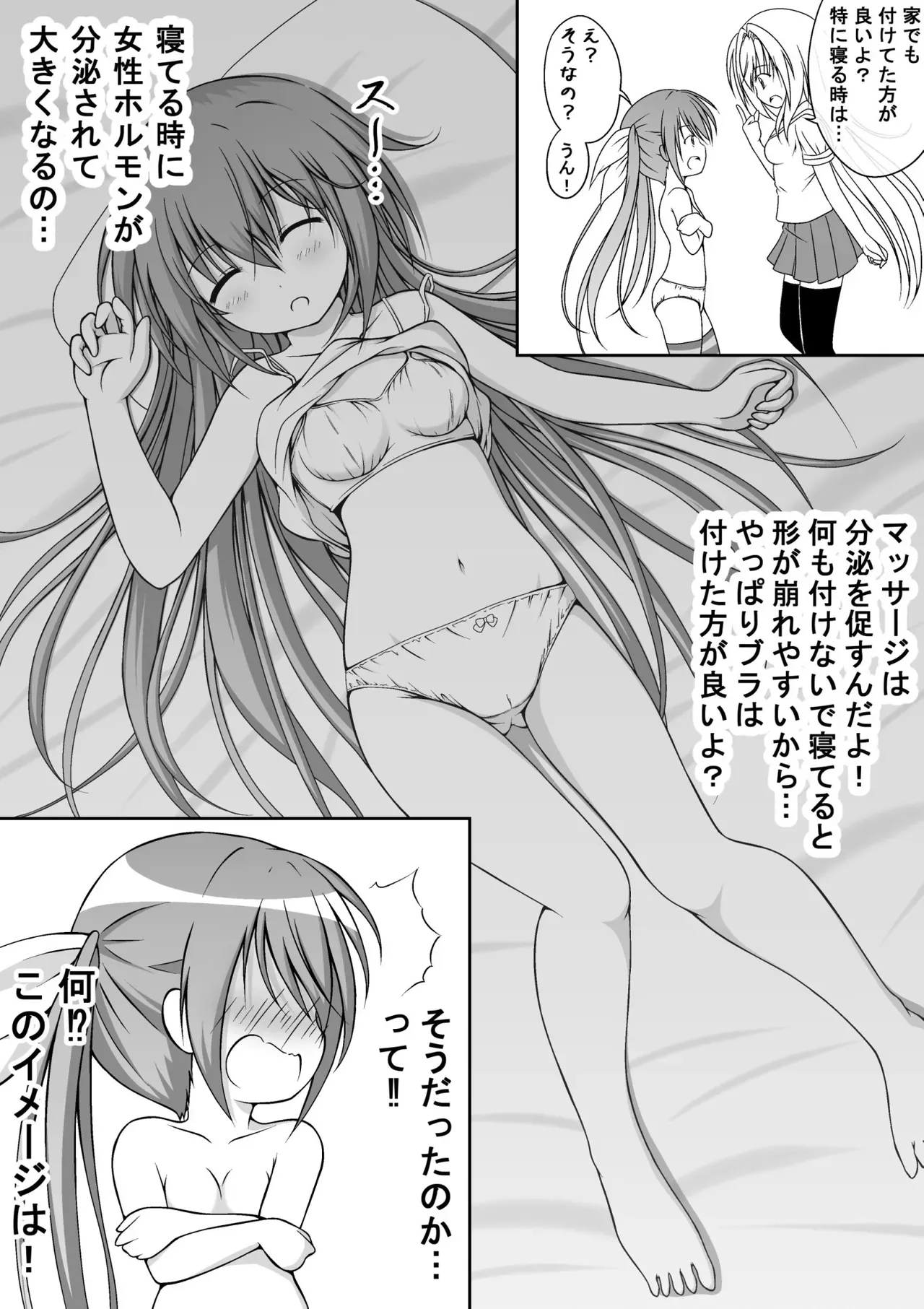 Page 95