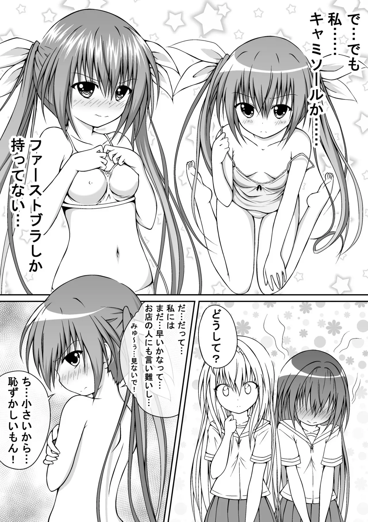Page 96