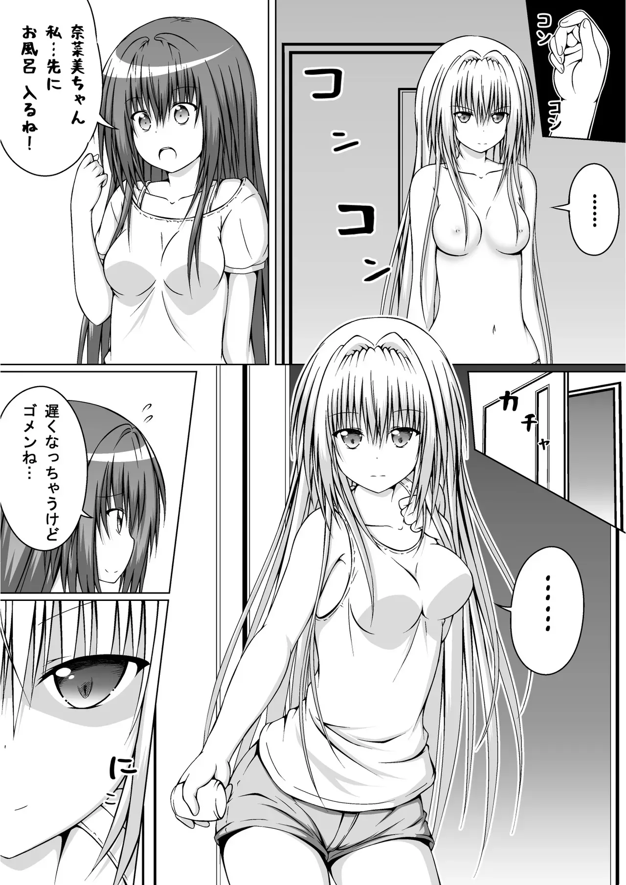 Page 133