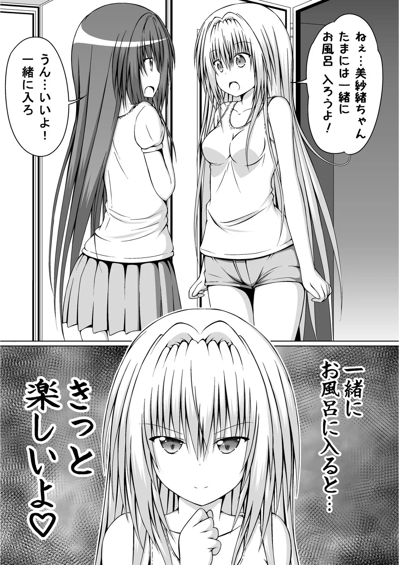 Page 134