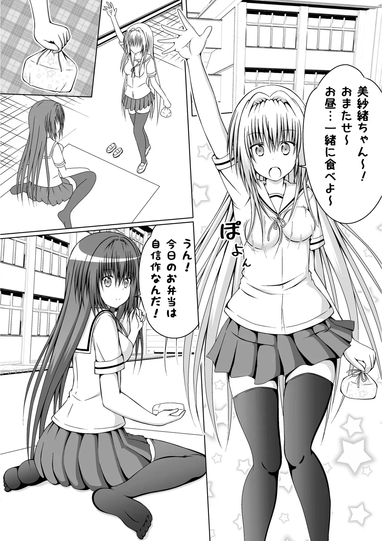 Page 137