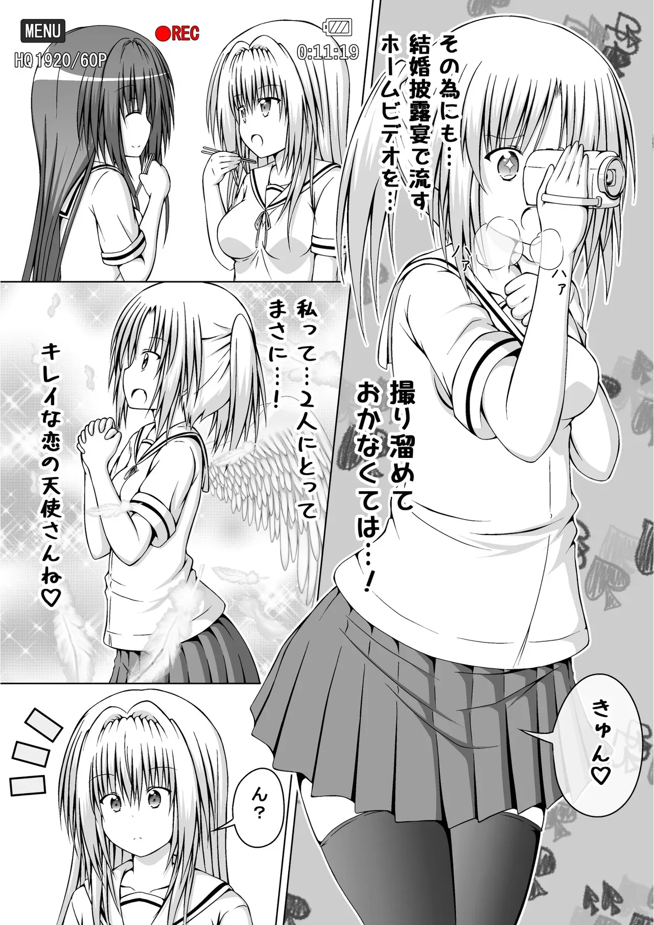 Page 143