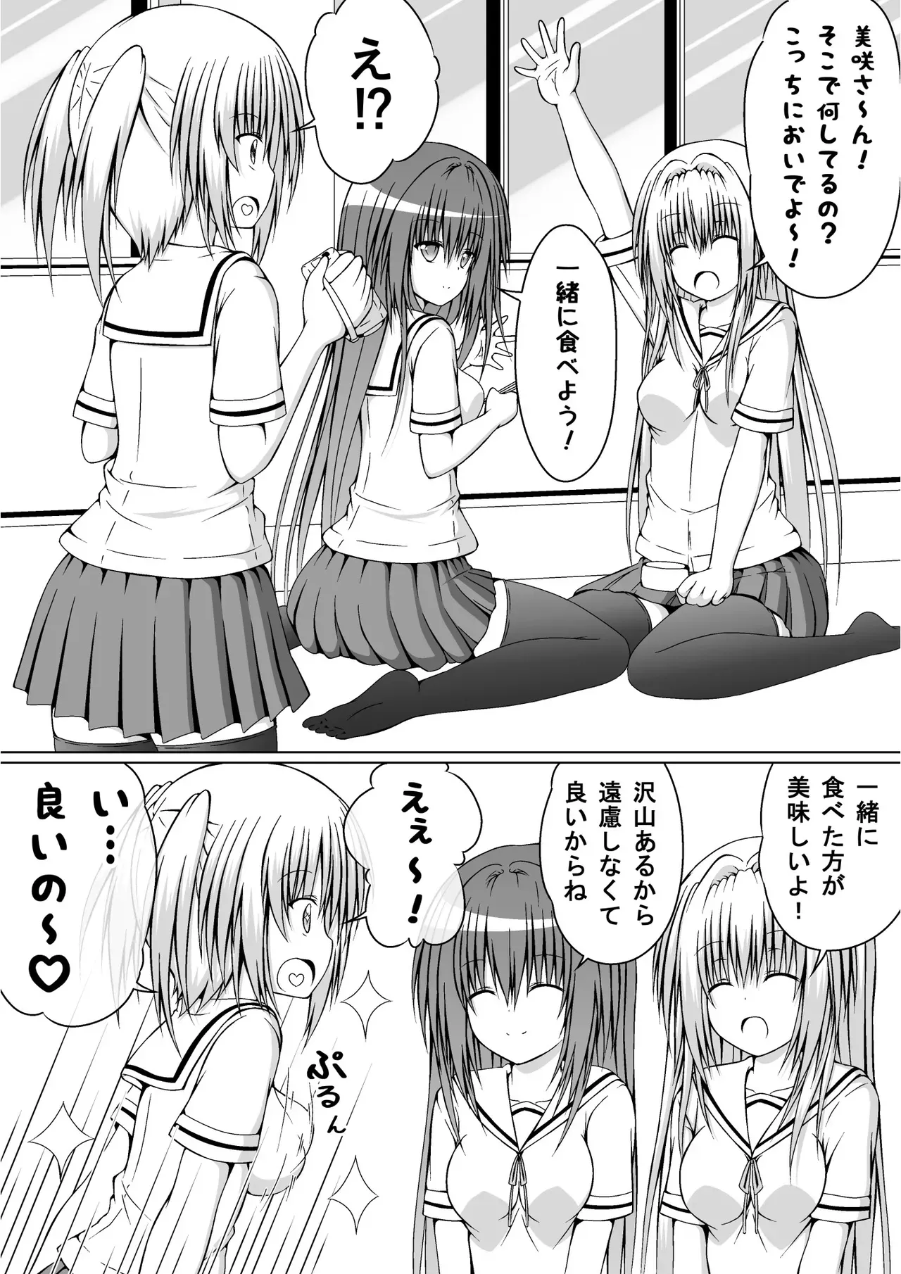 Page 144