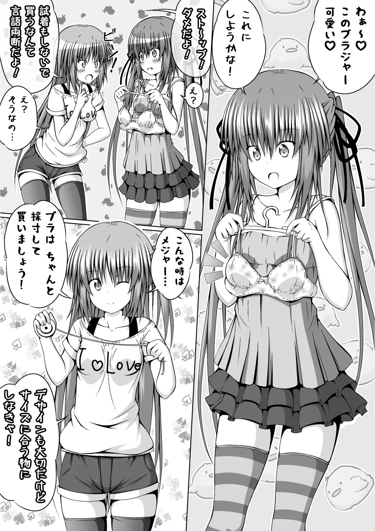 Page 155