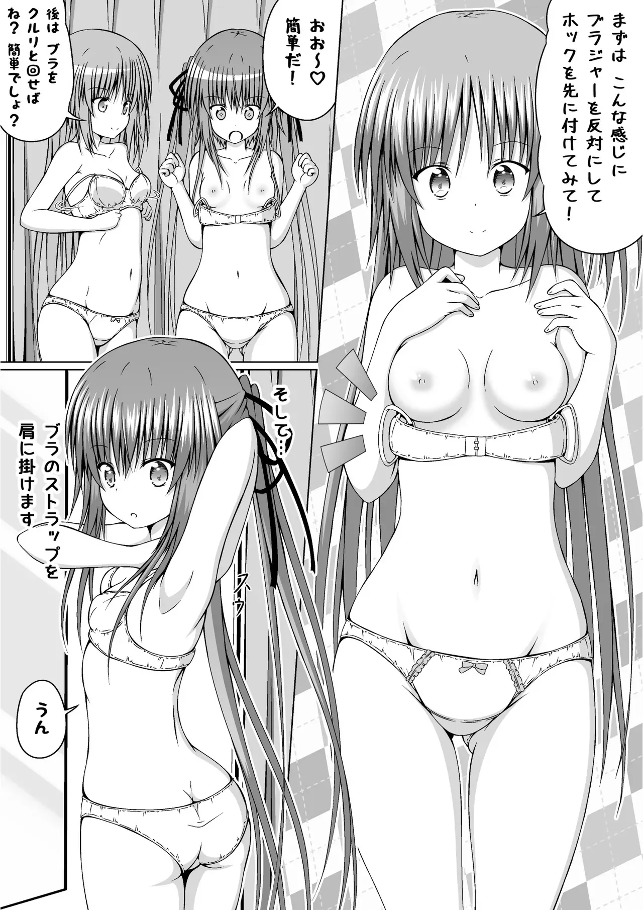 Page 161