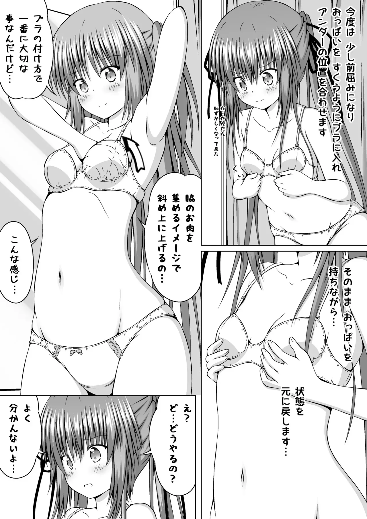 Page 162