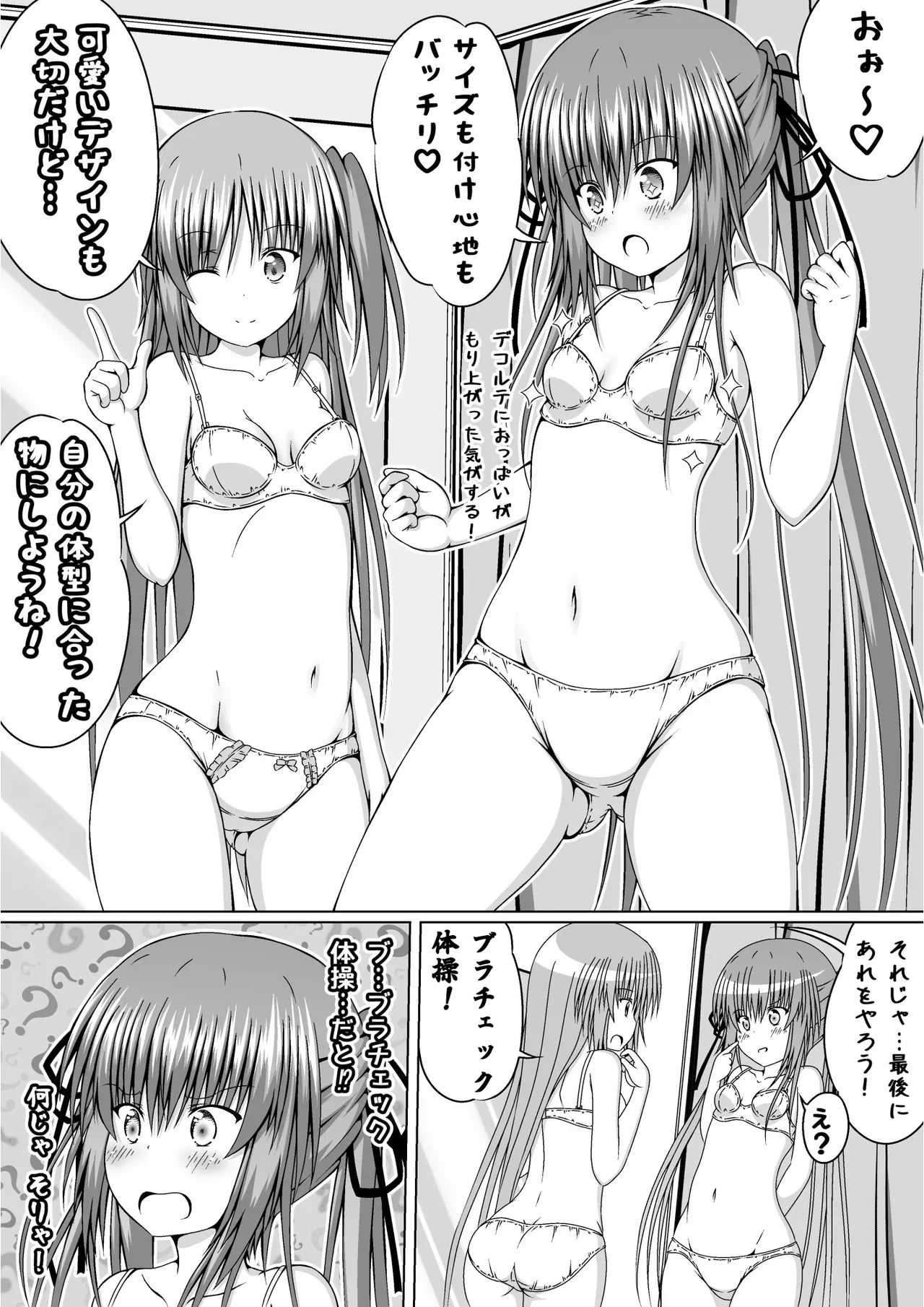 Page 164