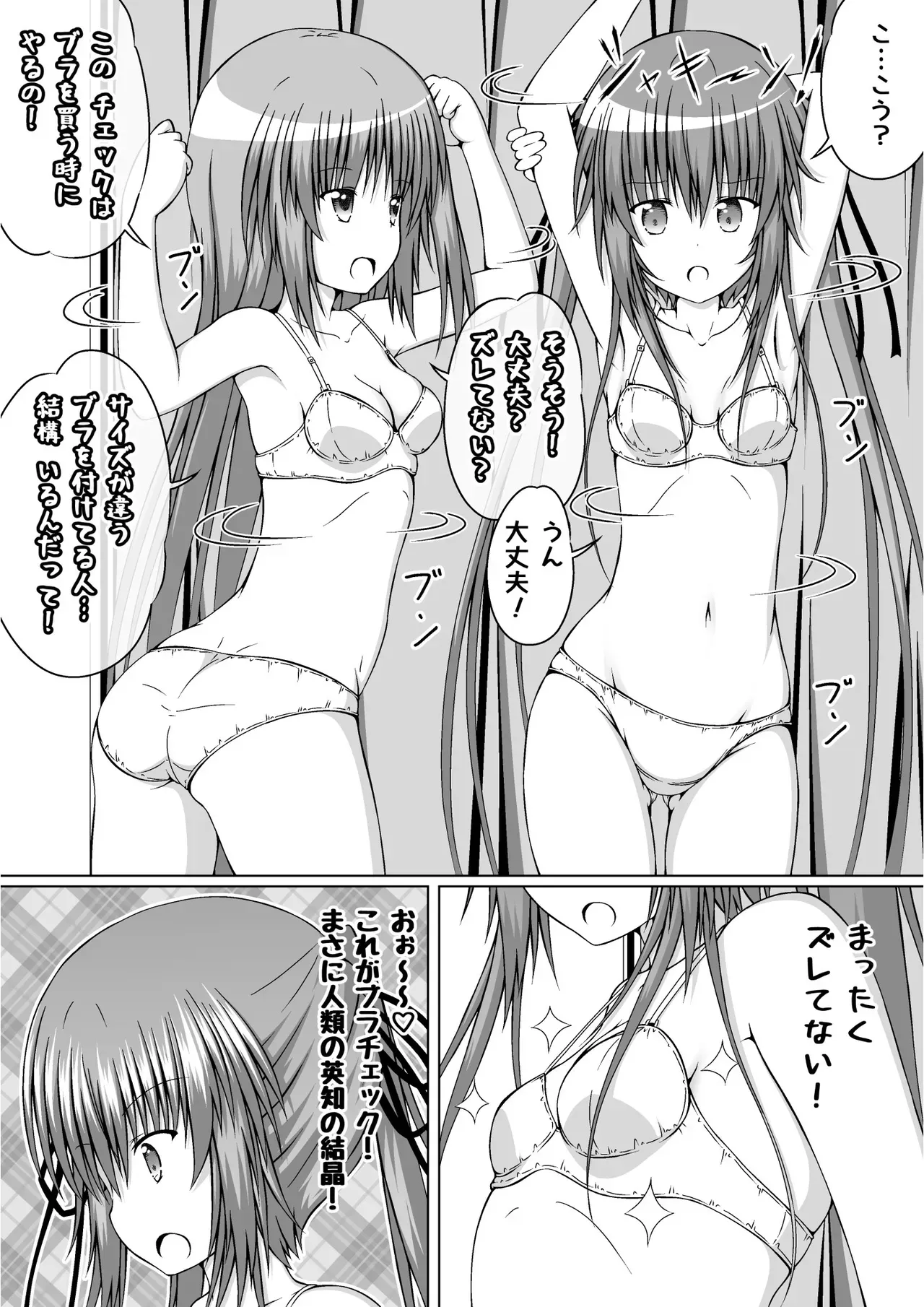 Page 166