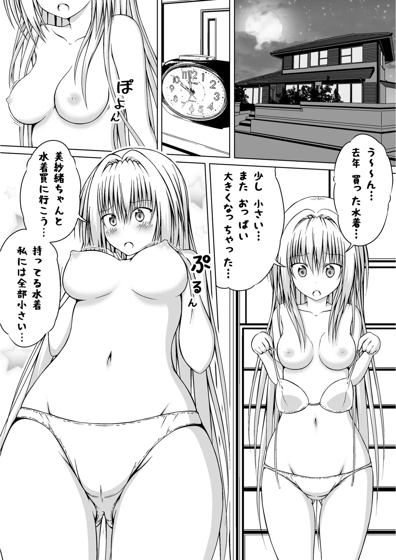 Page 62