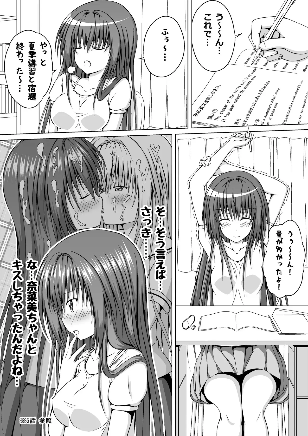Page 64