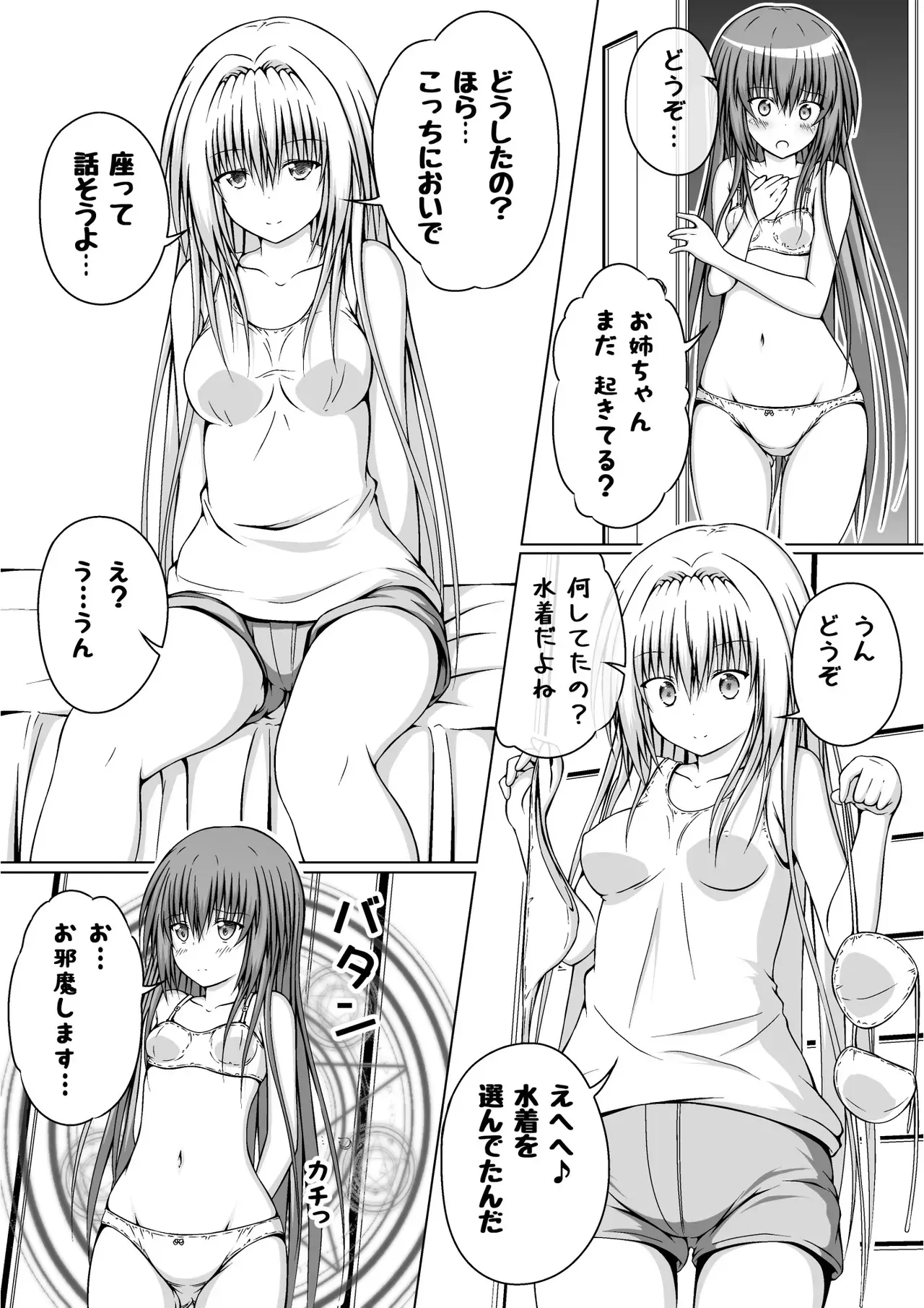 Page 71