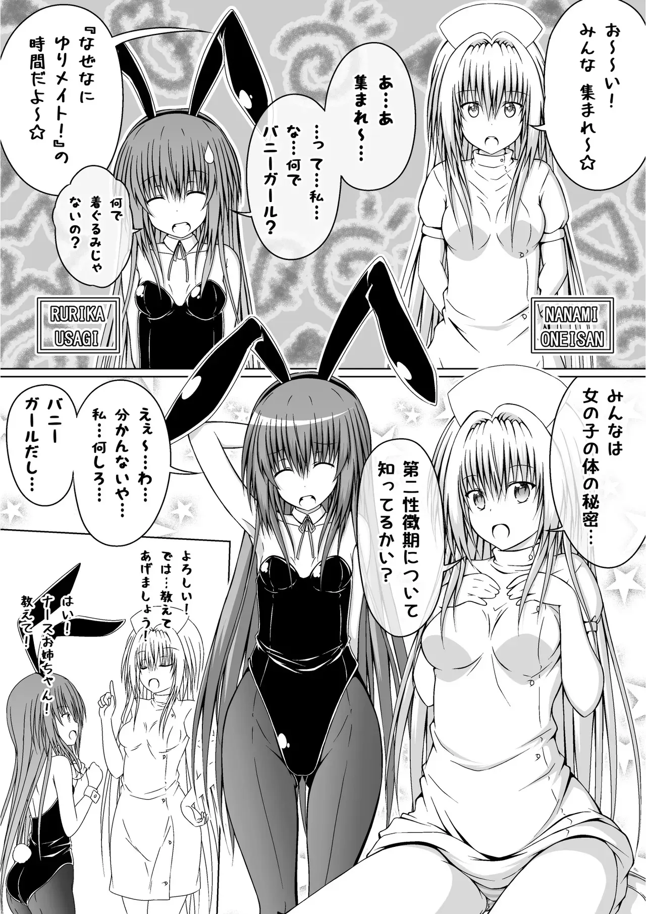 Page 85