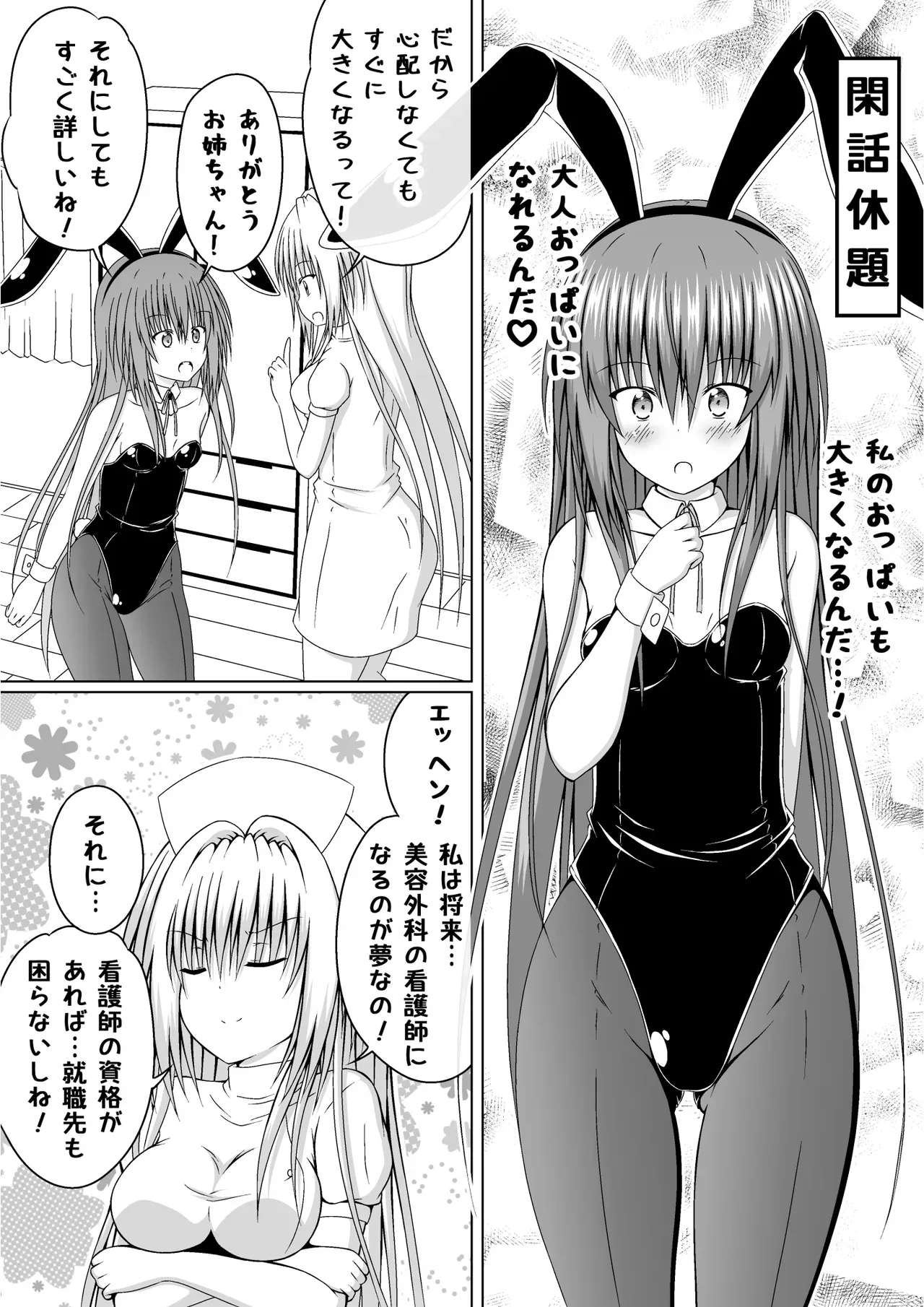 Page 91