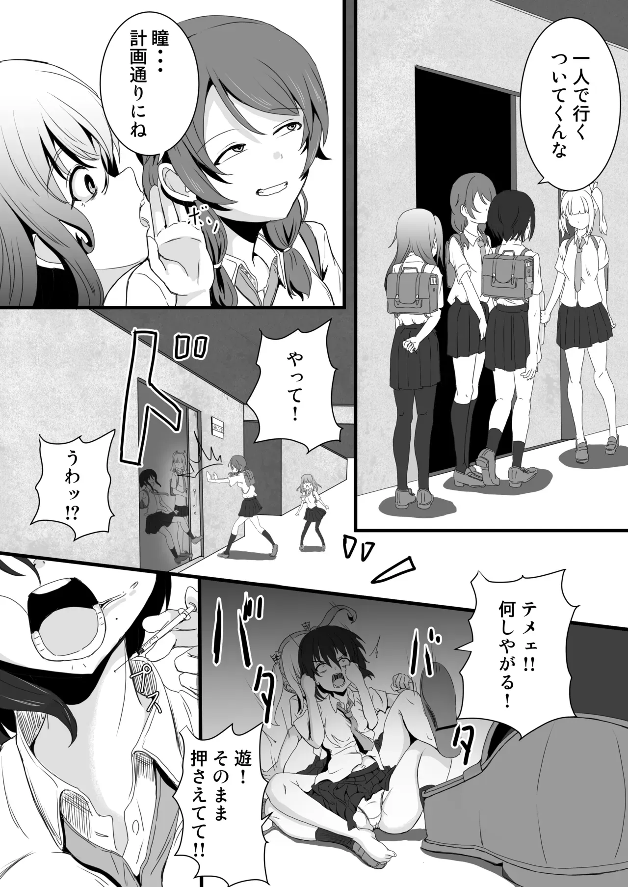 Page 45