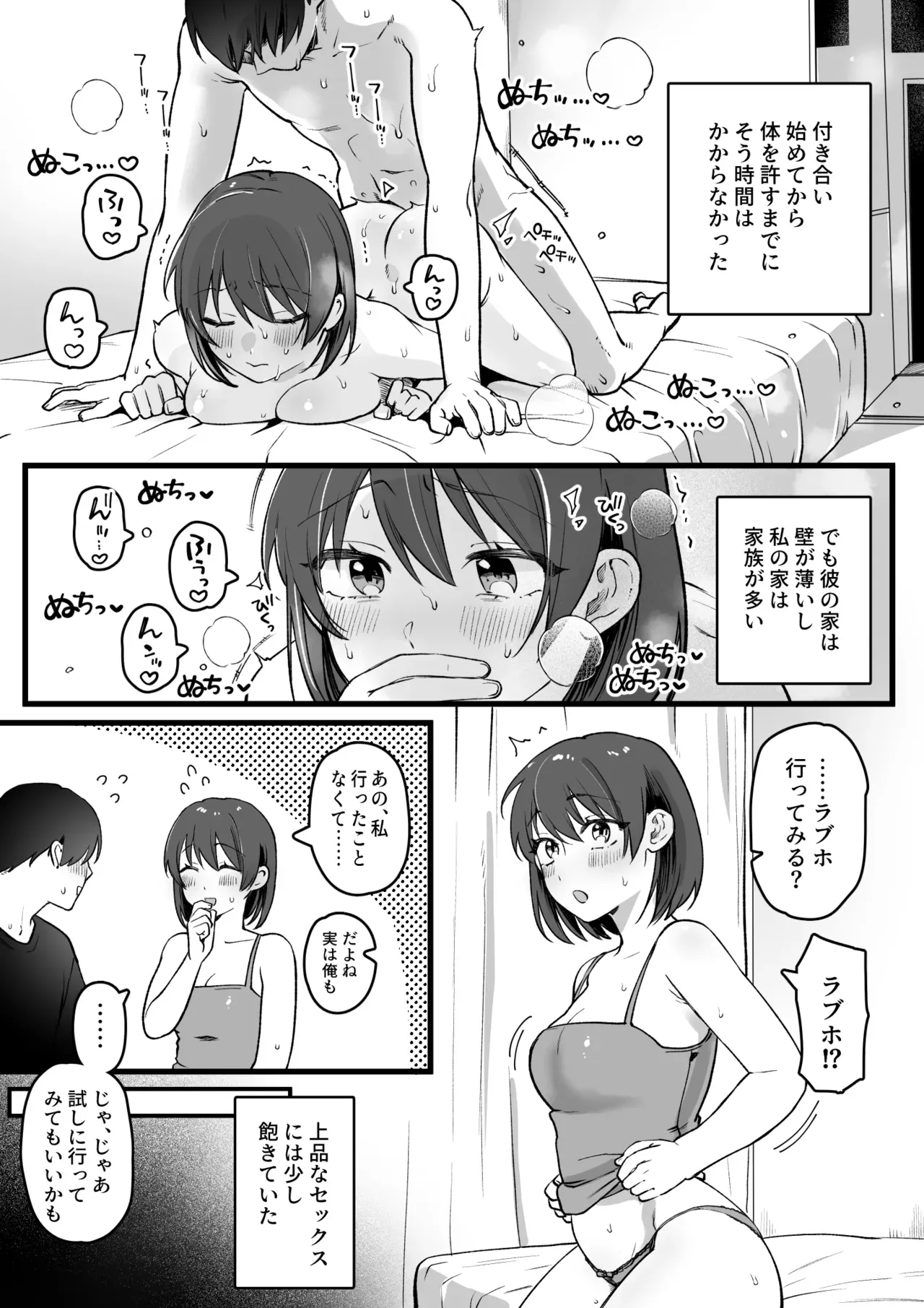 Page 0