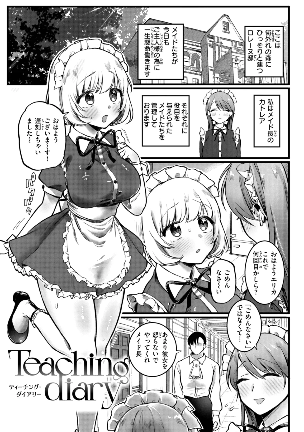 Page 116