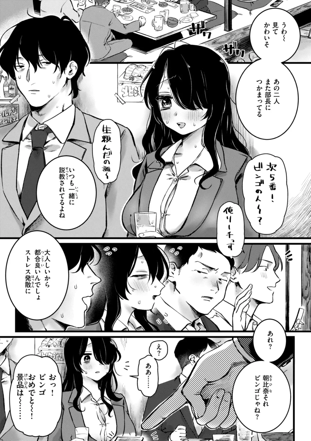 Page 140