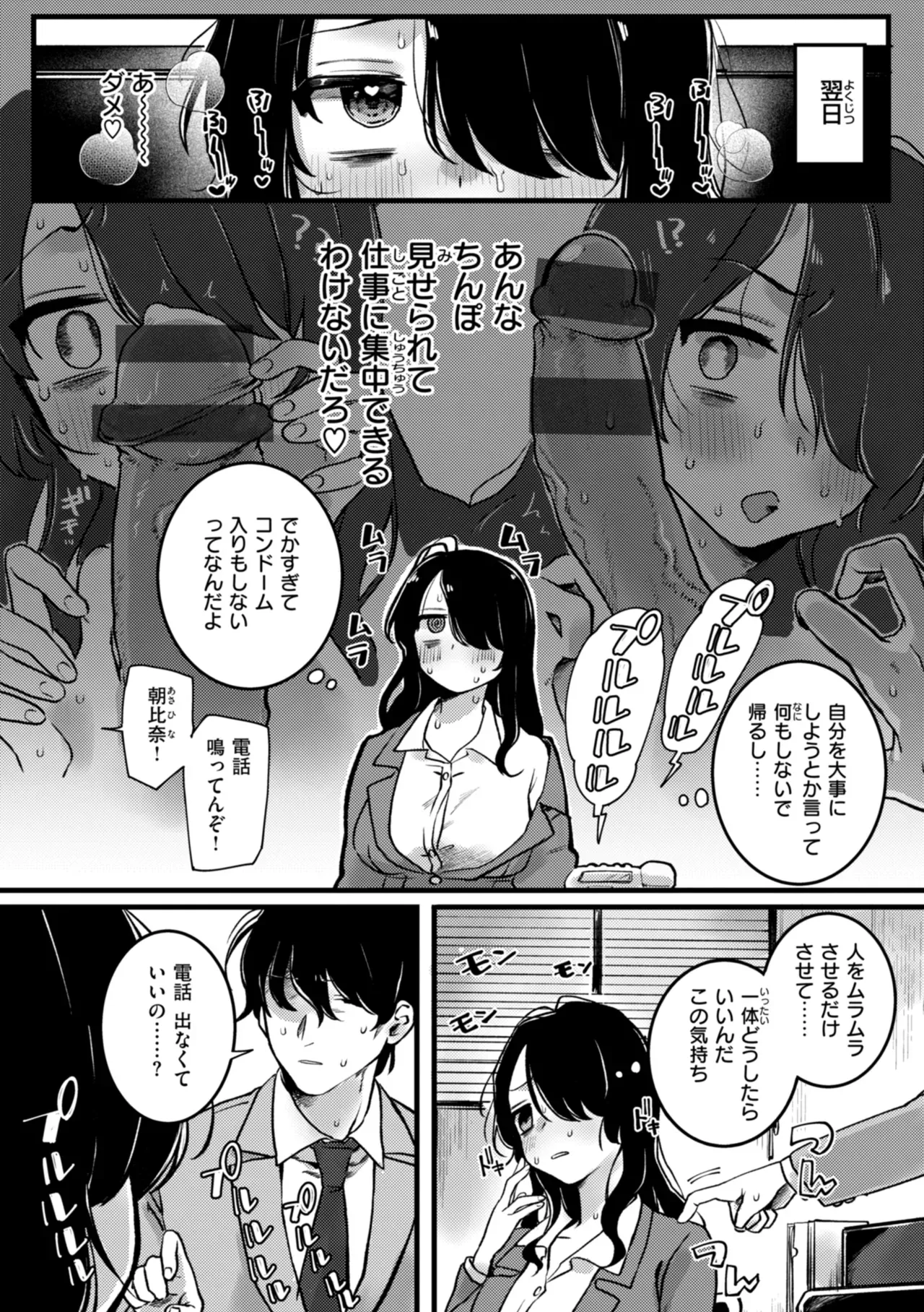 Page 146
