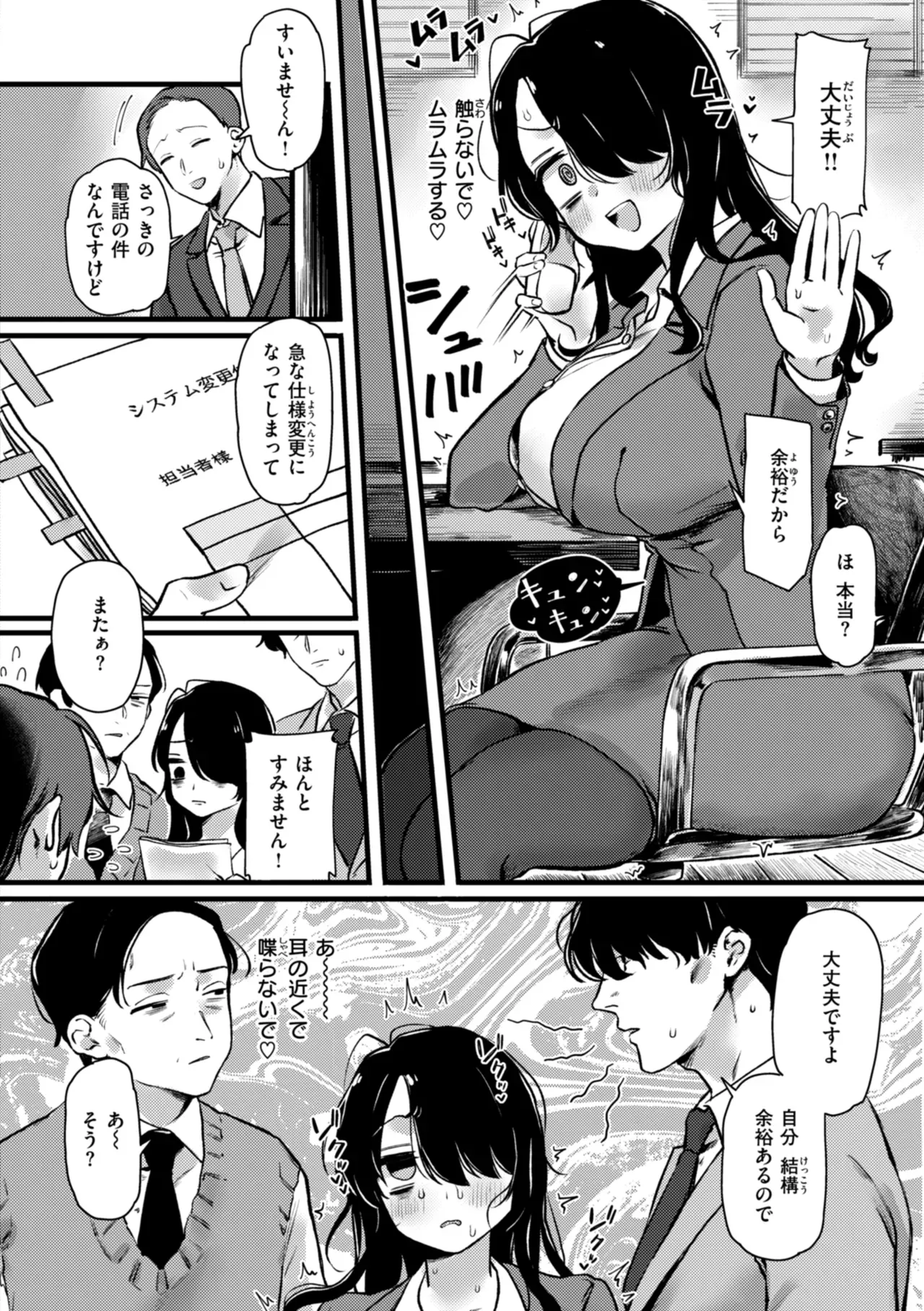 Page 147