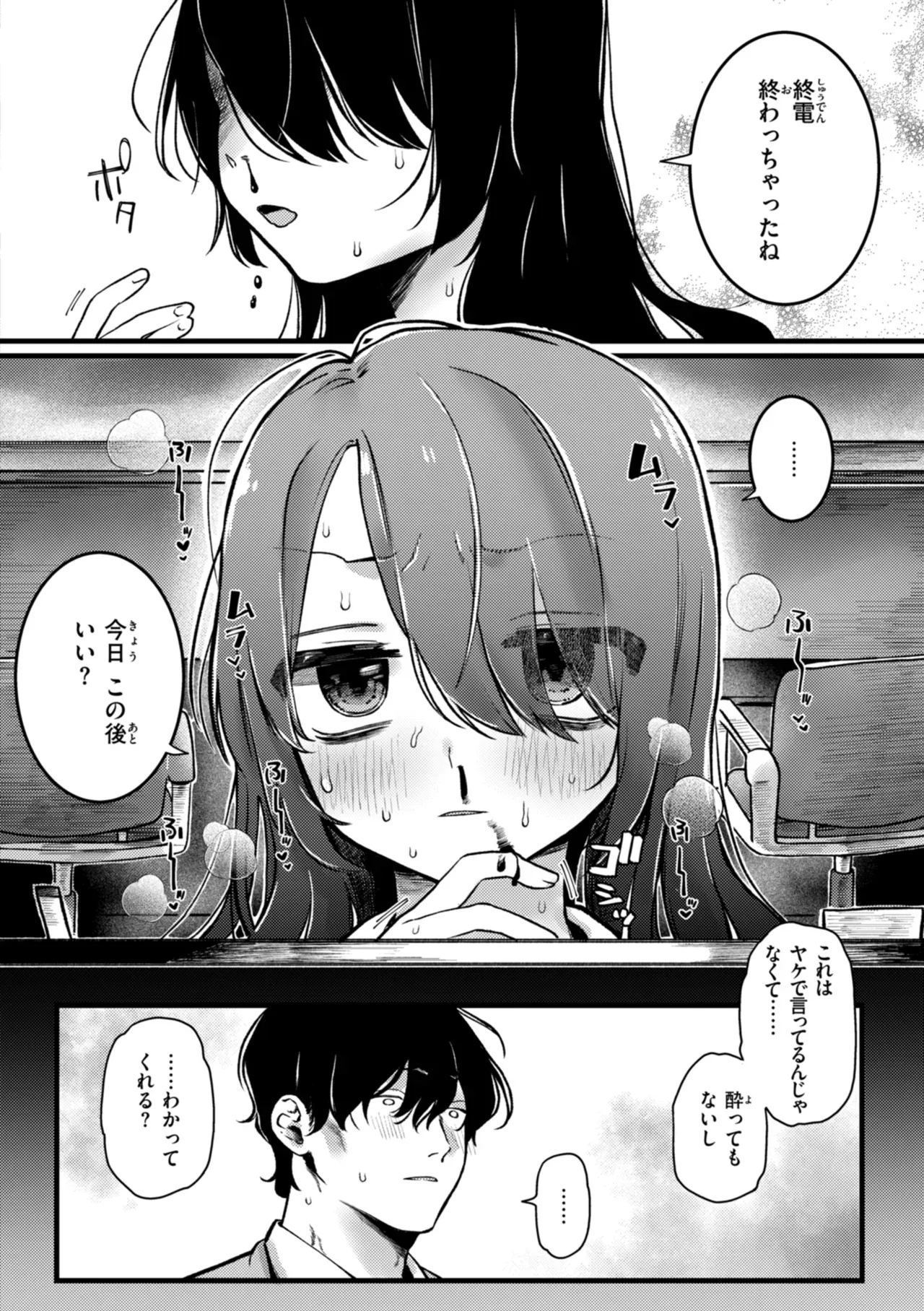 Page 149