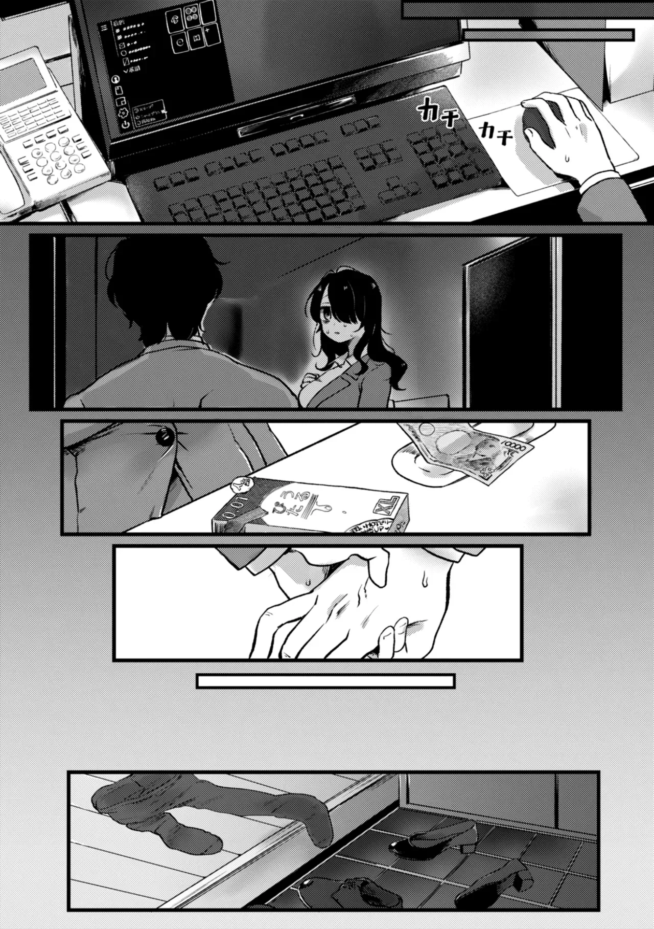 Page 150