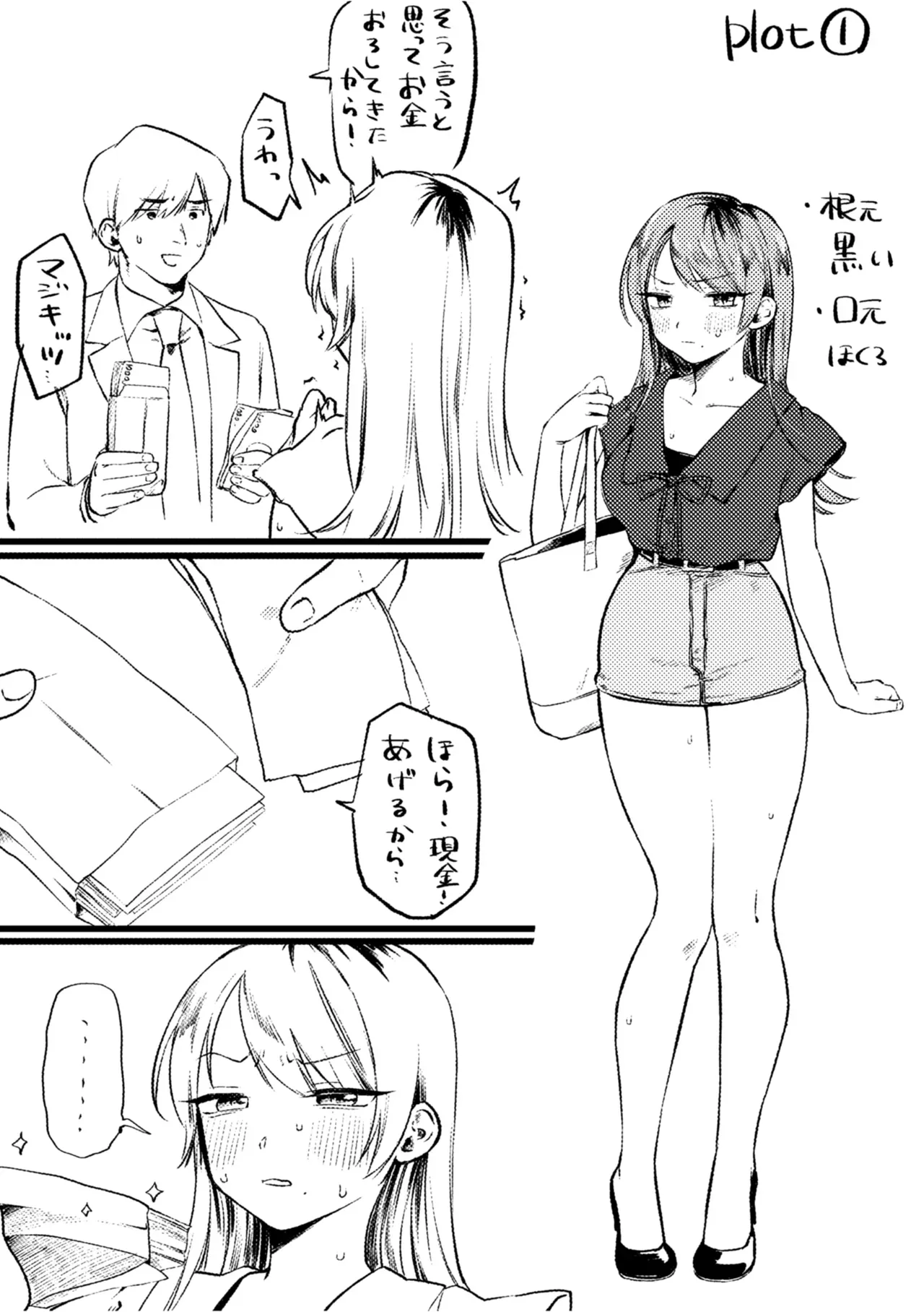 Page 160