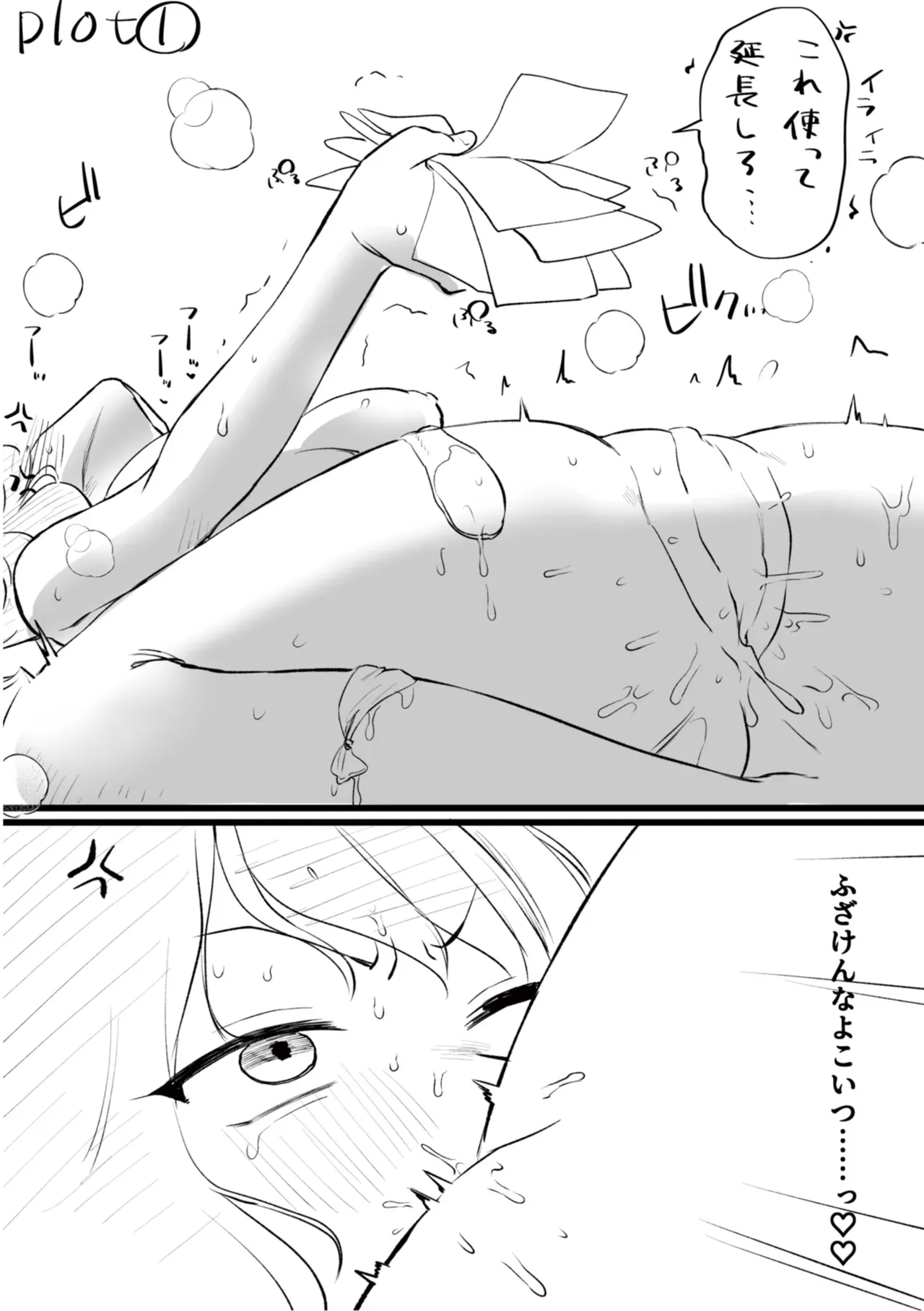 Page 161