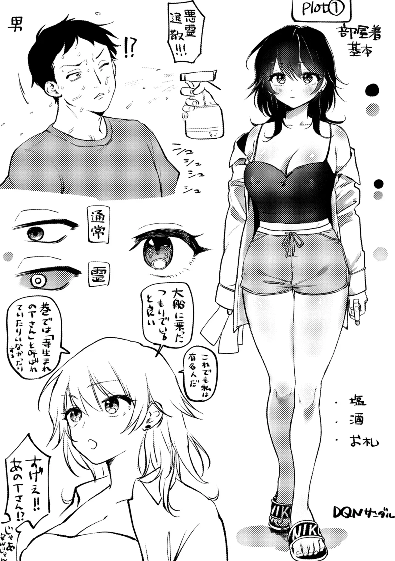 Page 164