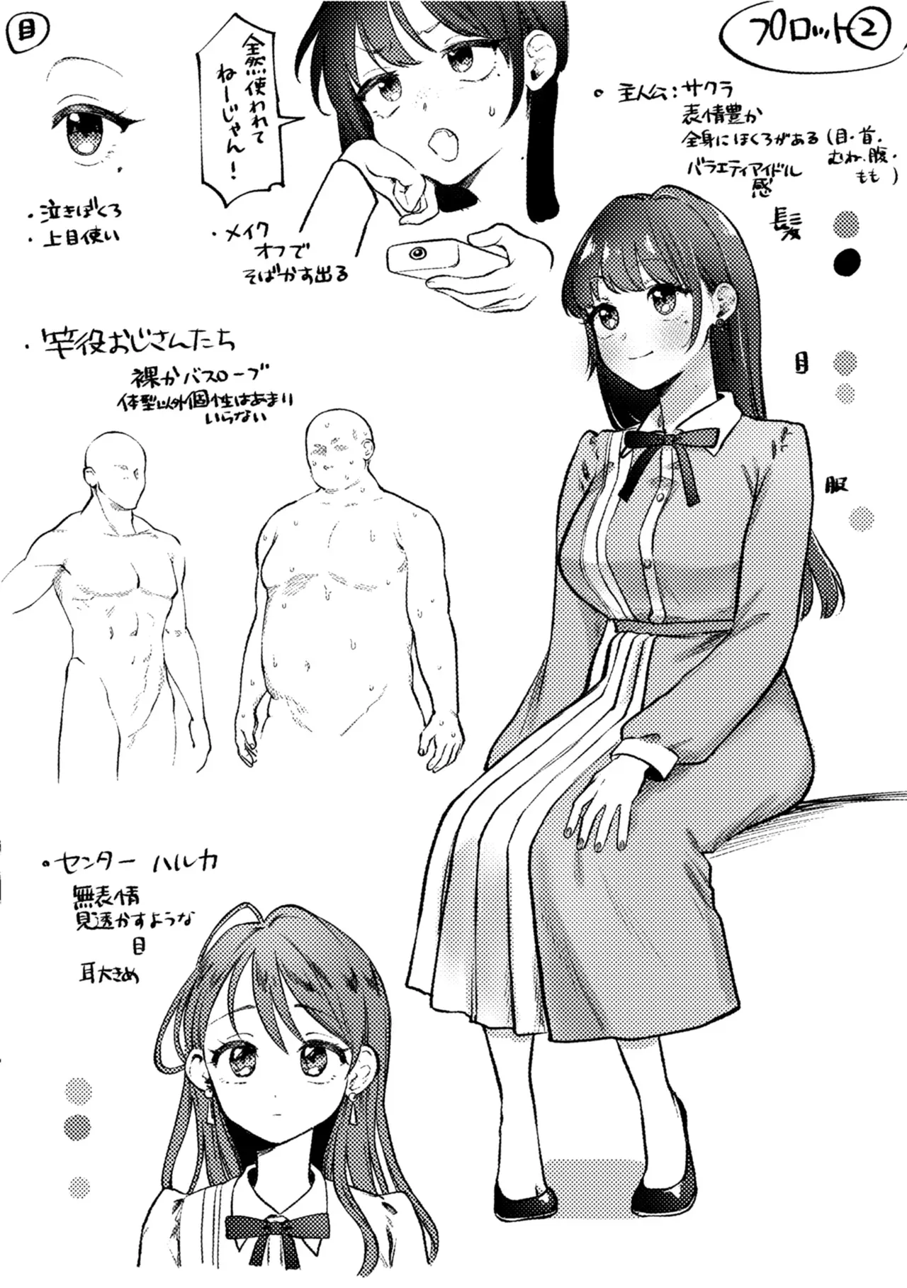 Page 169