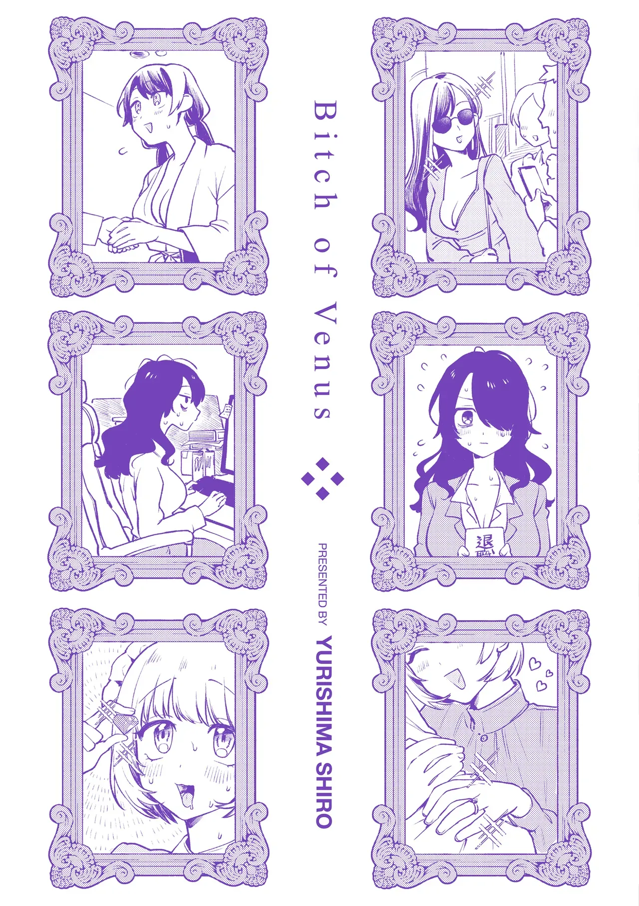 Page 173