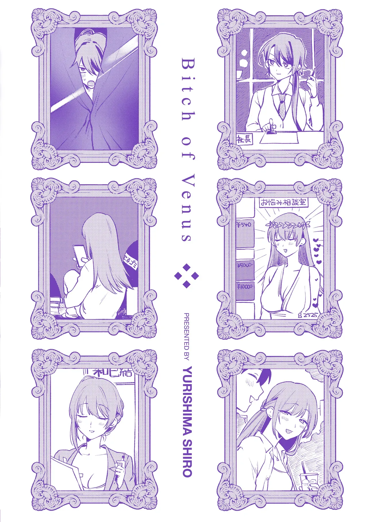Page 174