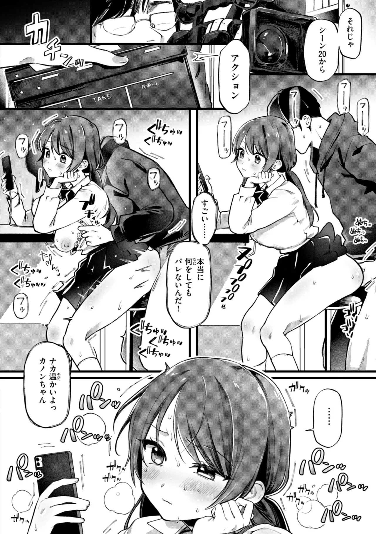 Page 55
