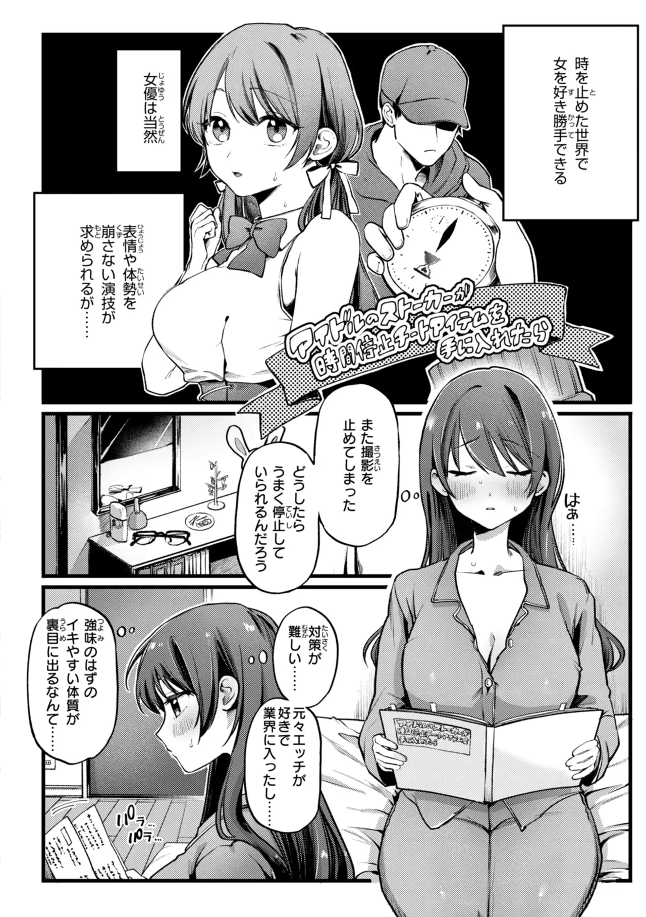 Page 57