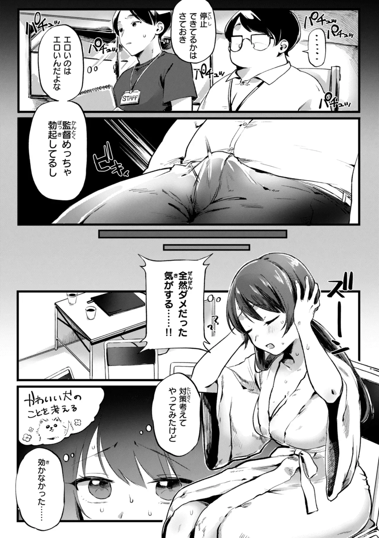 Page 61