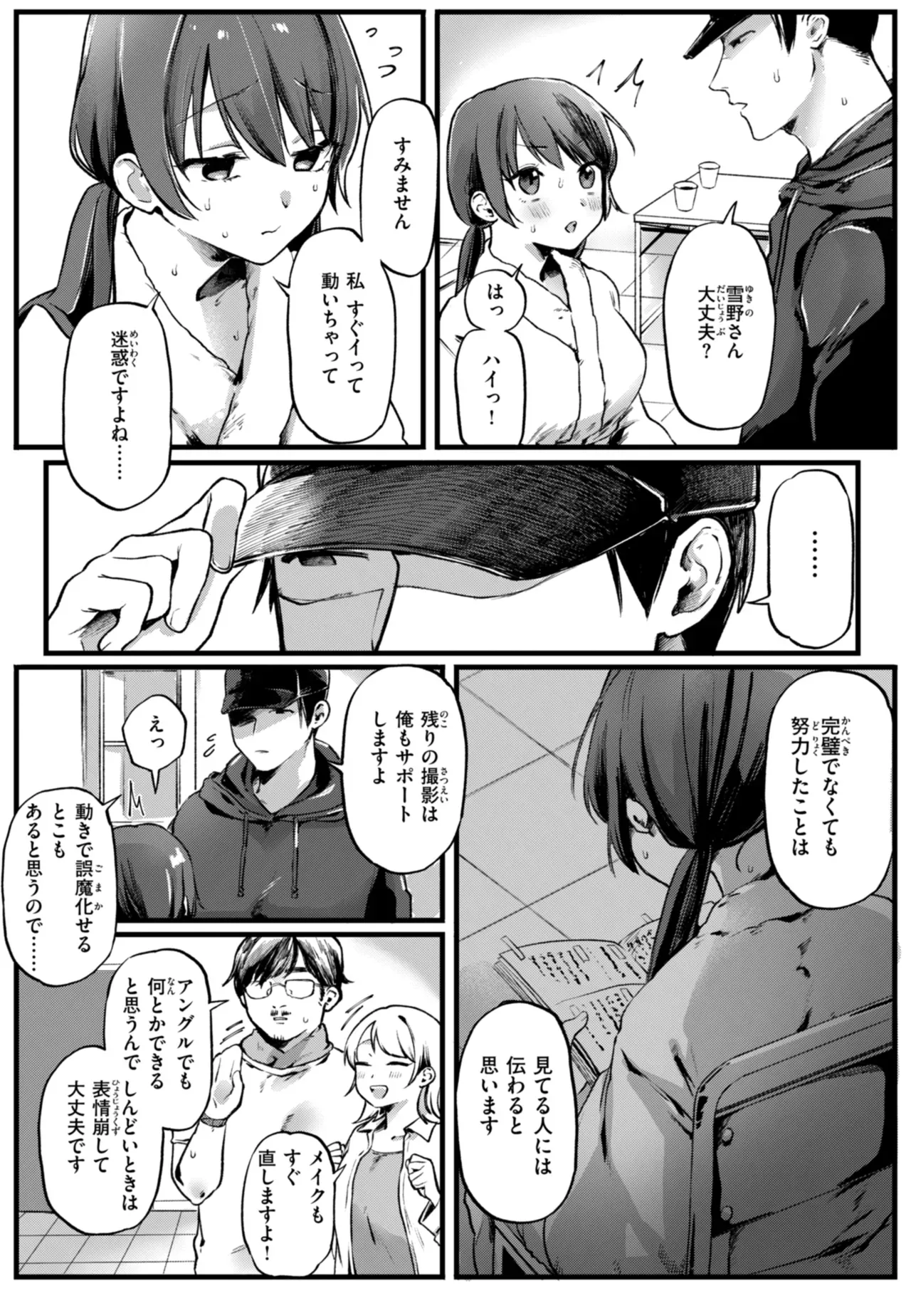 Page 62