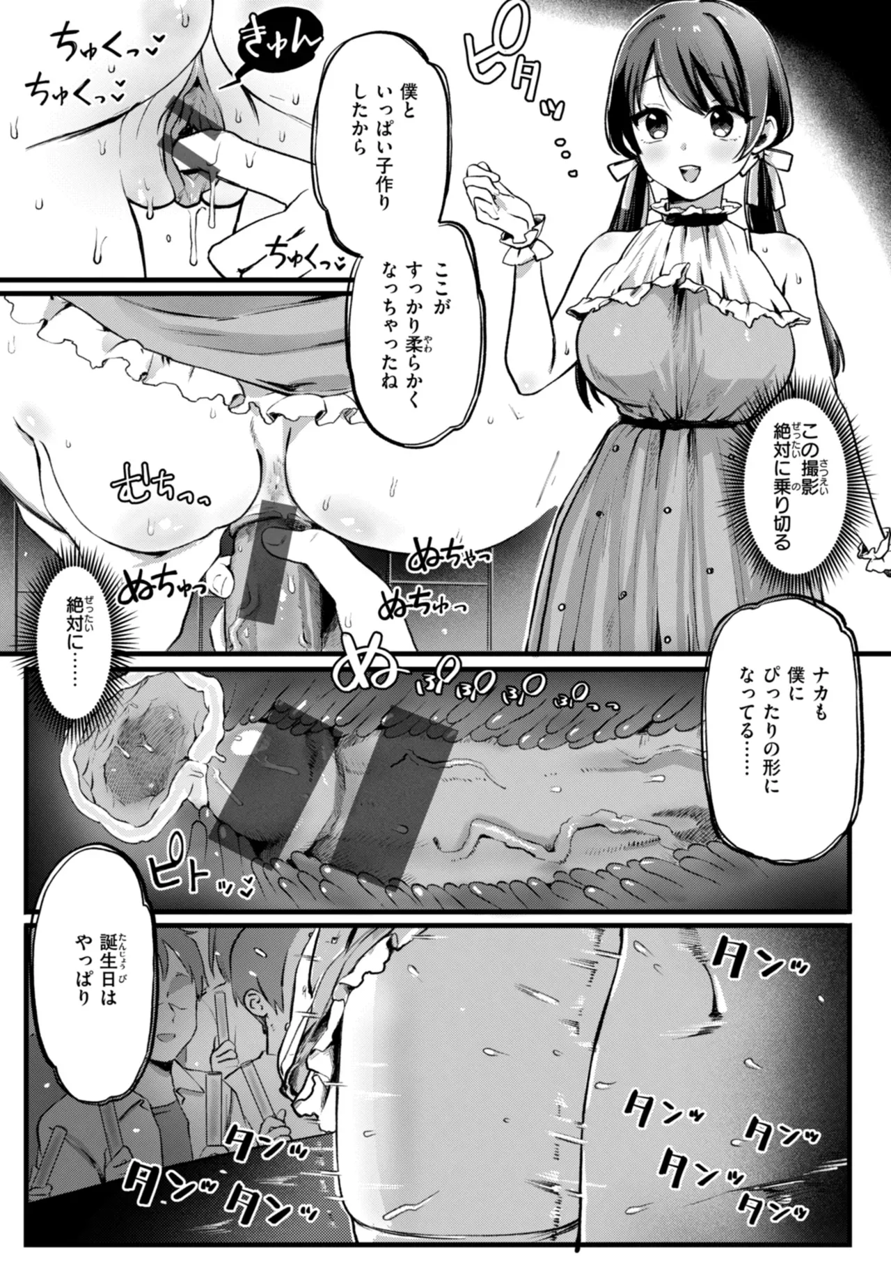 Page 64