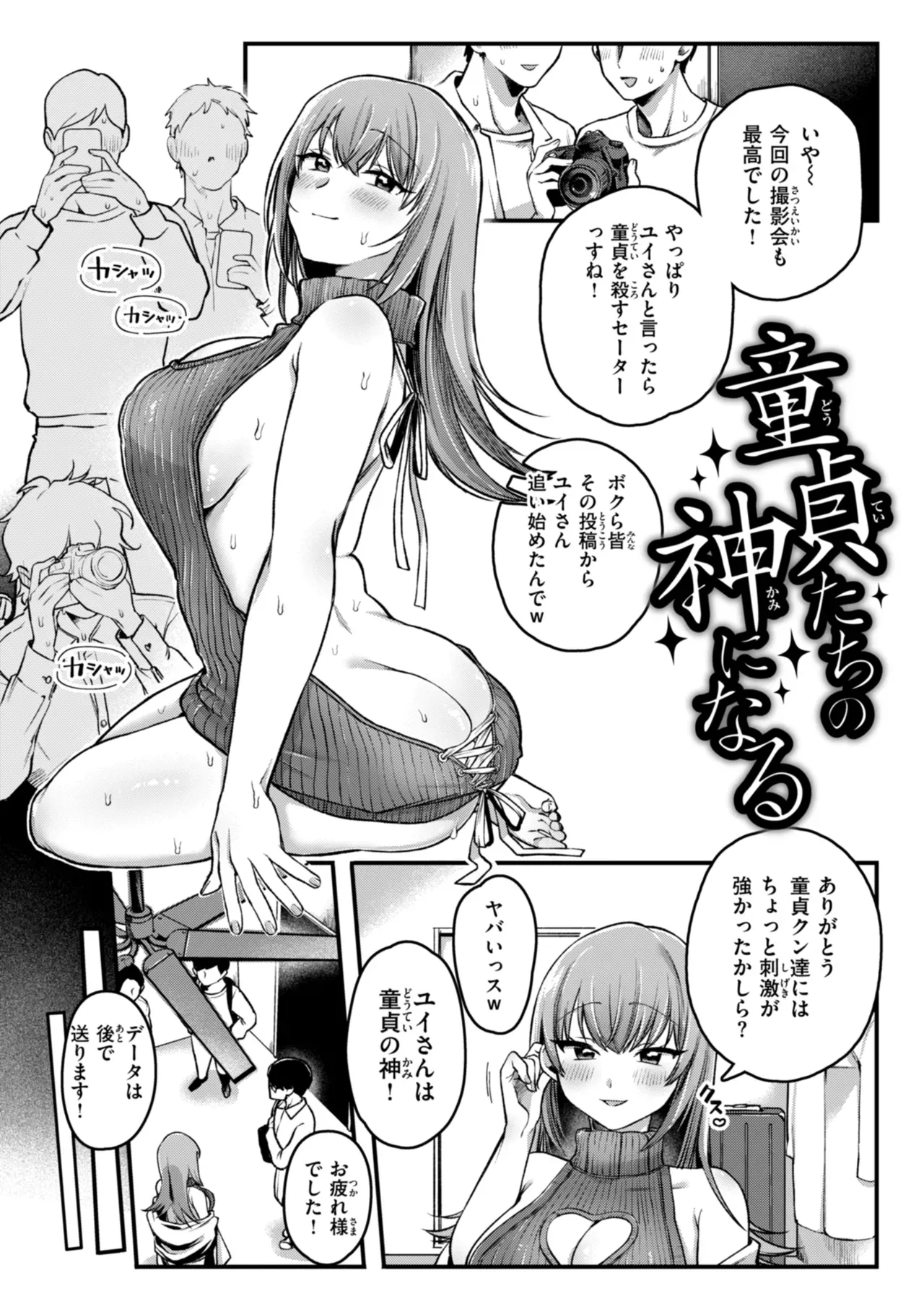 Page 70