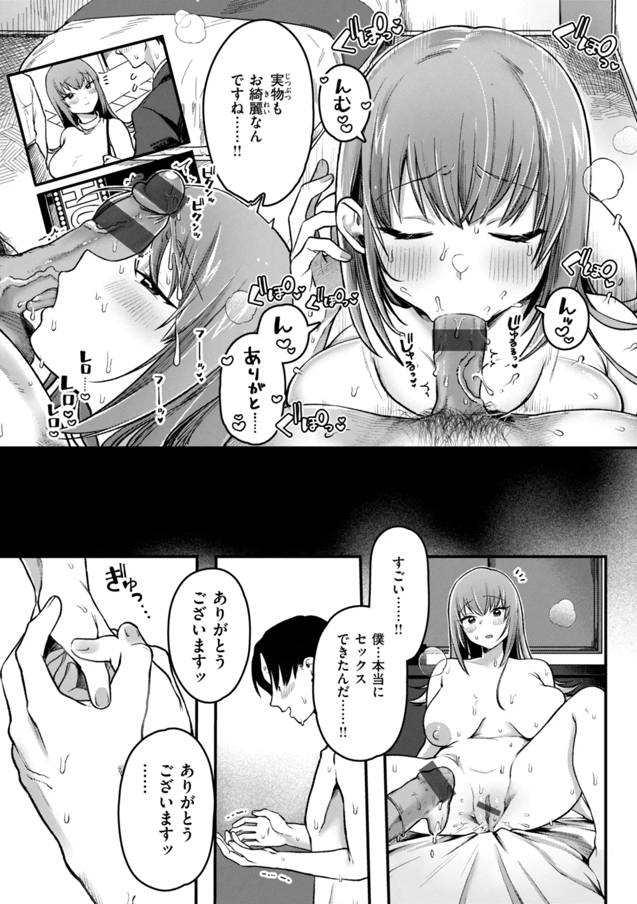 Page 78