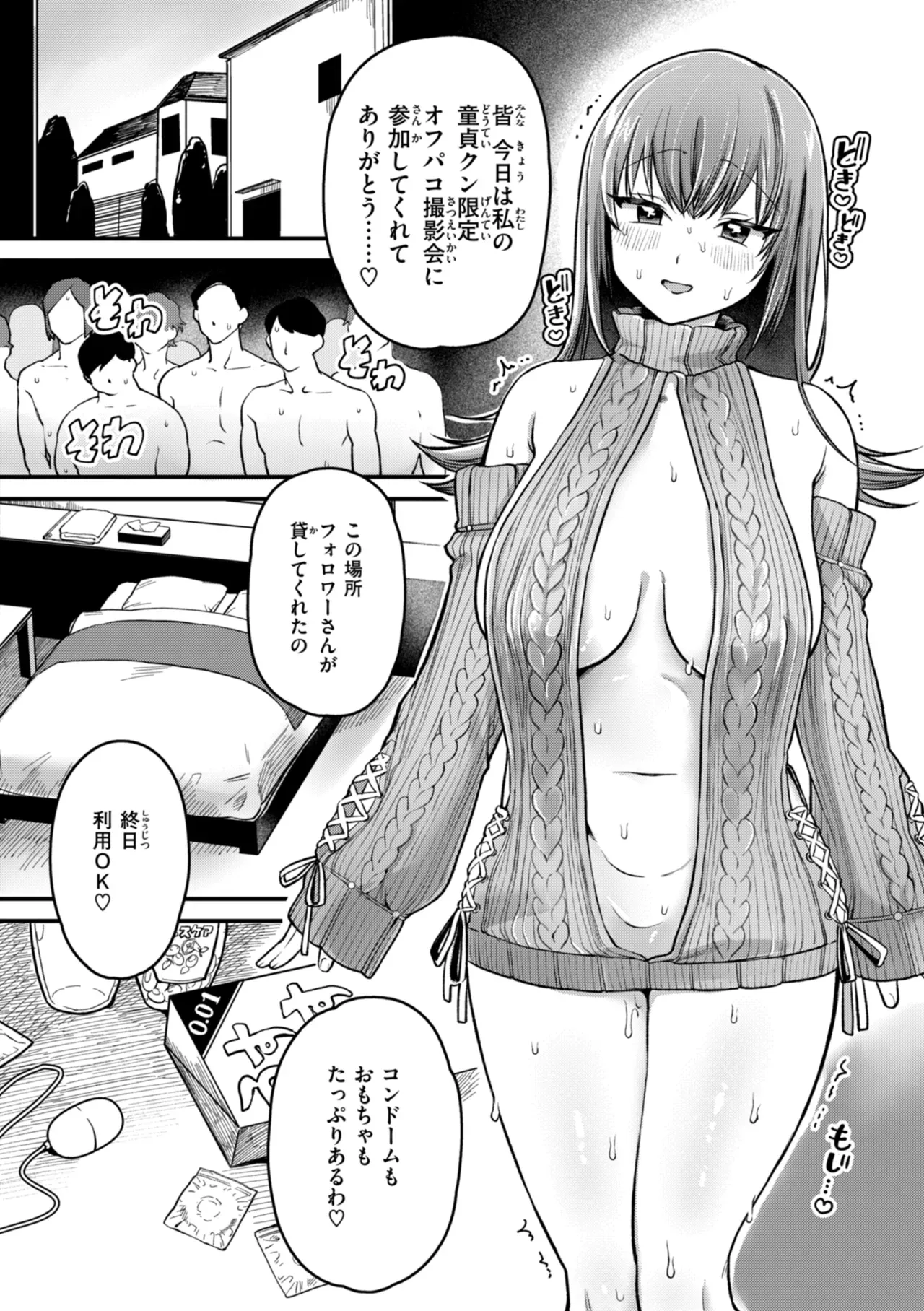 Page 81