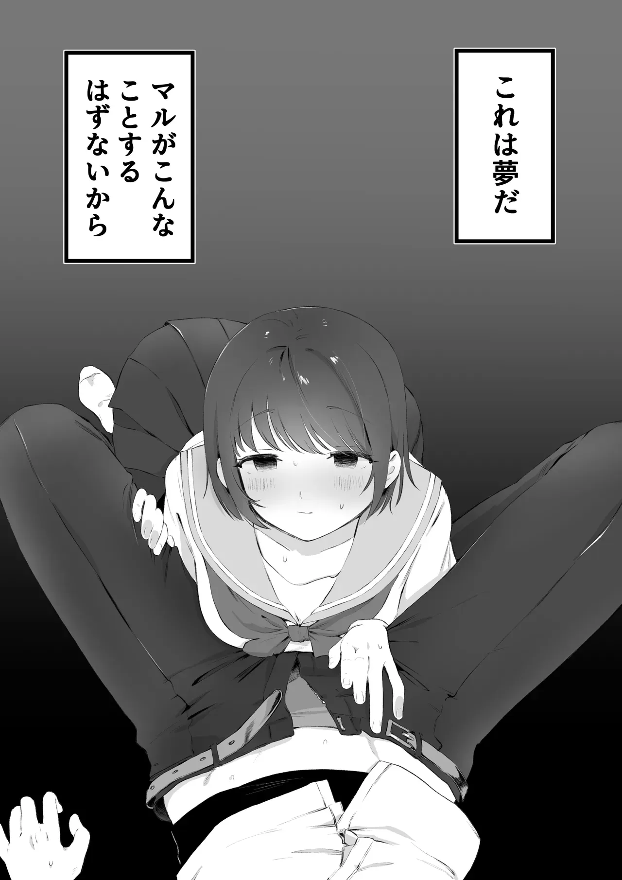 Page 0